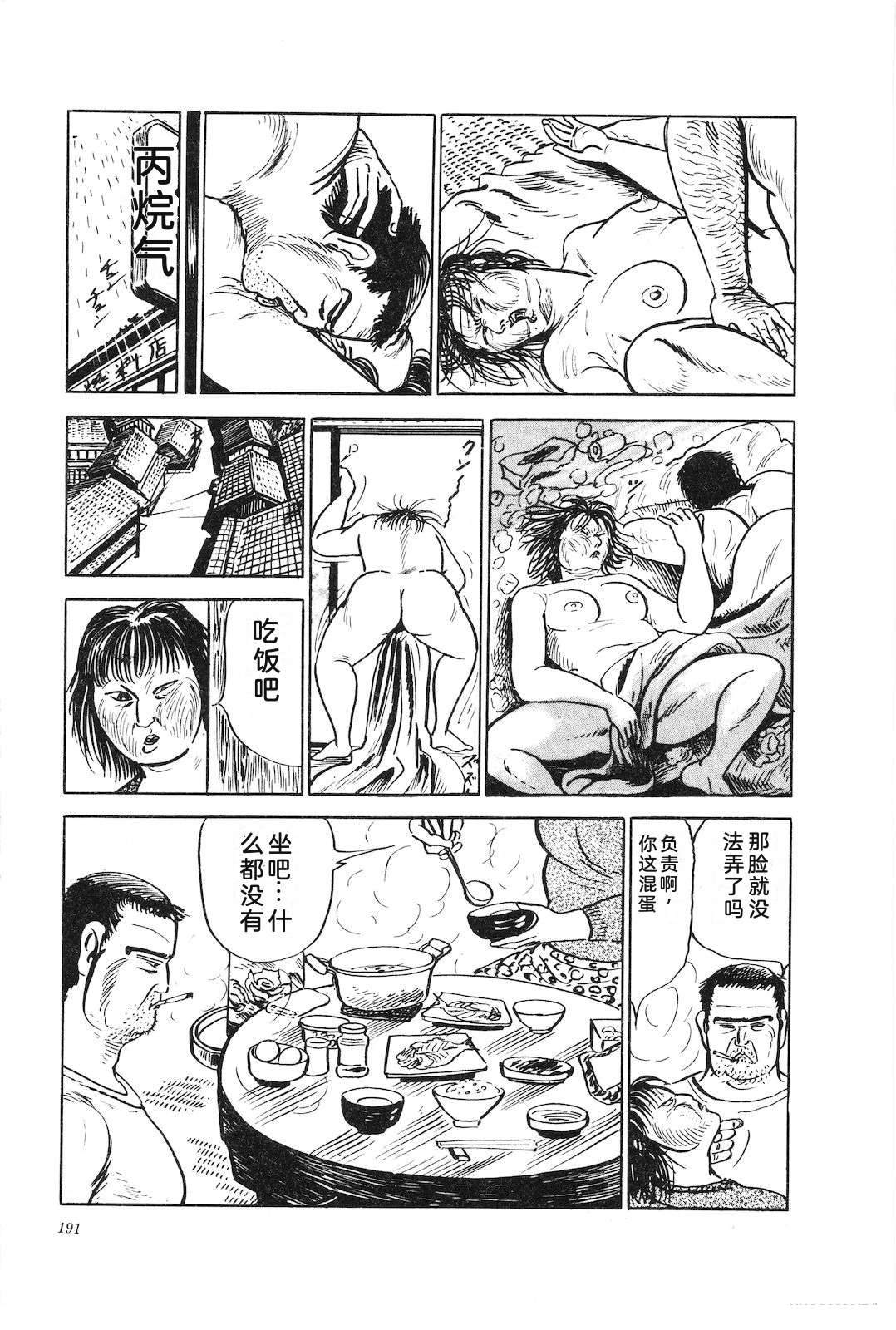 第25话195