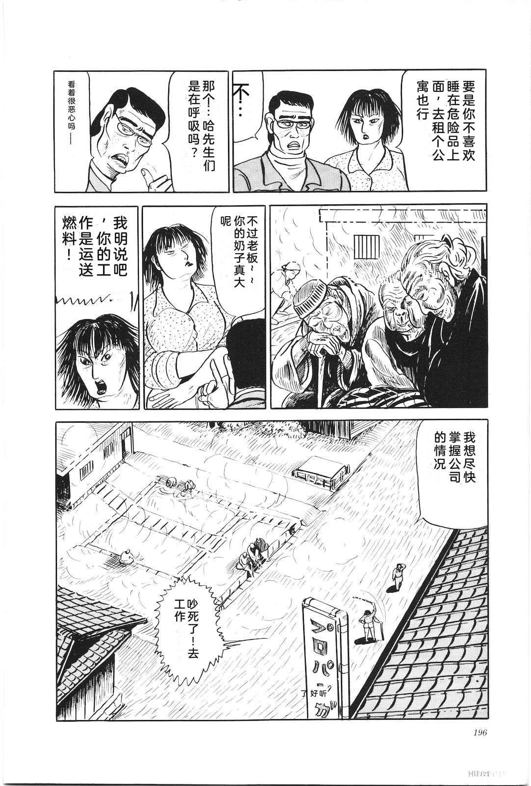 第25话200