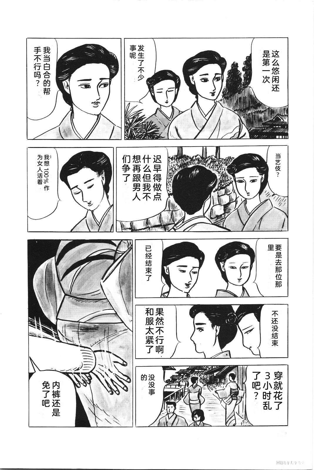 第25话204