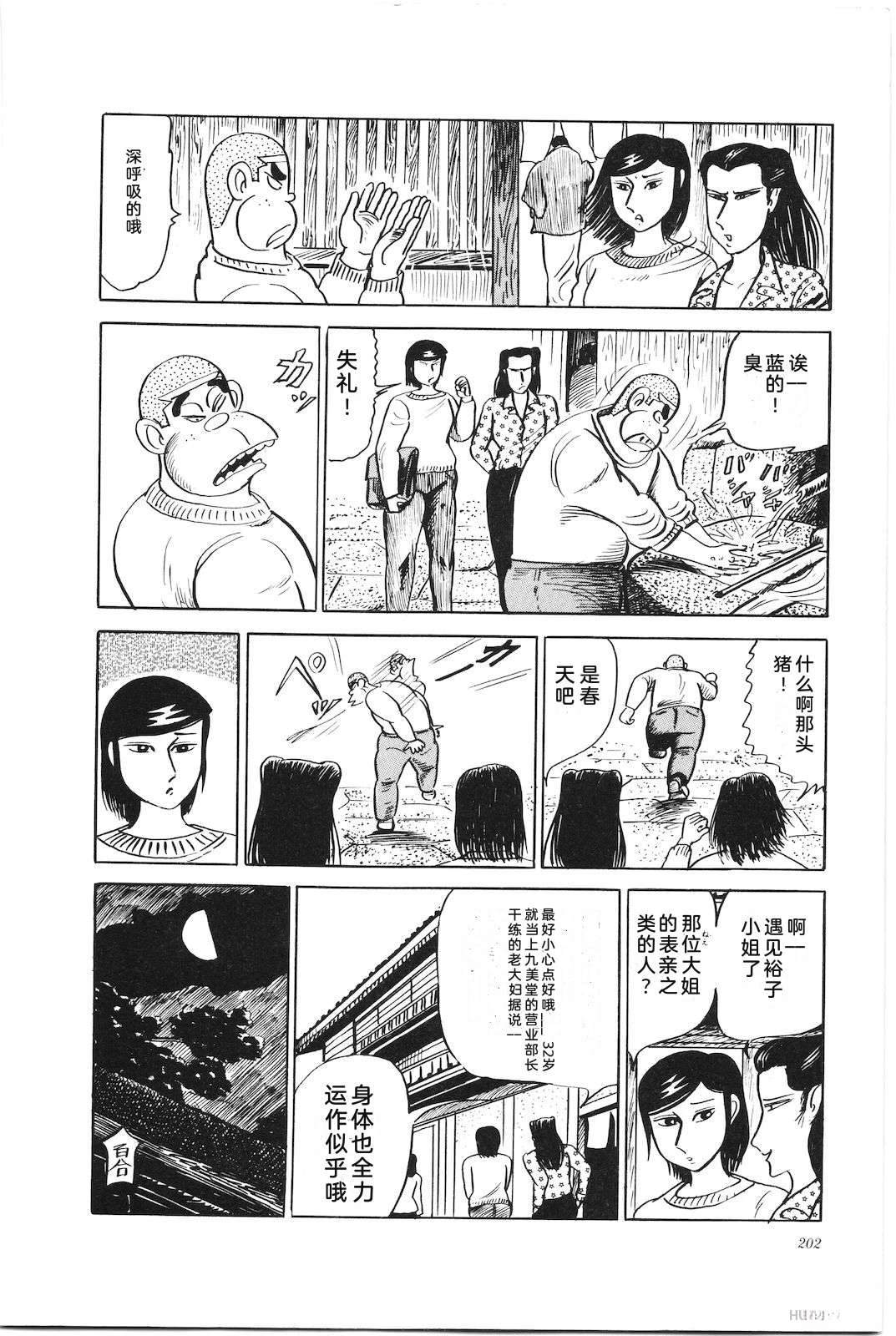 第25话206