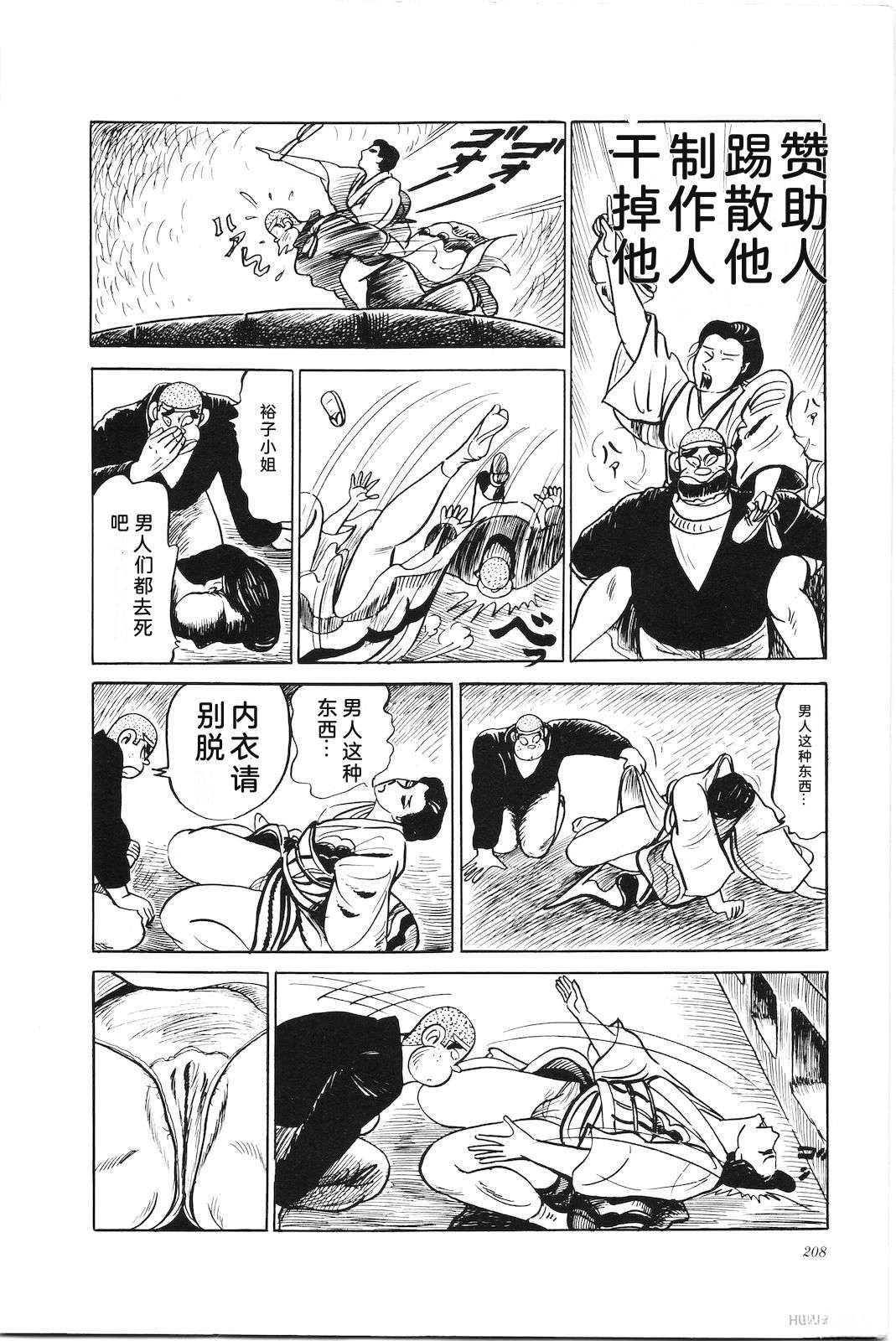 第25话212