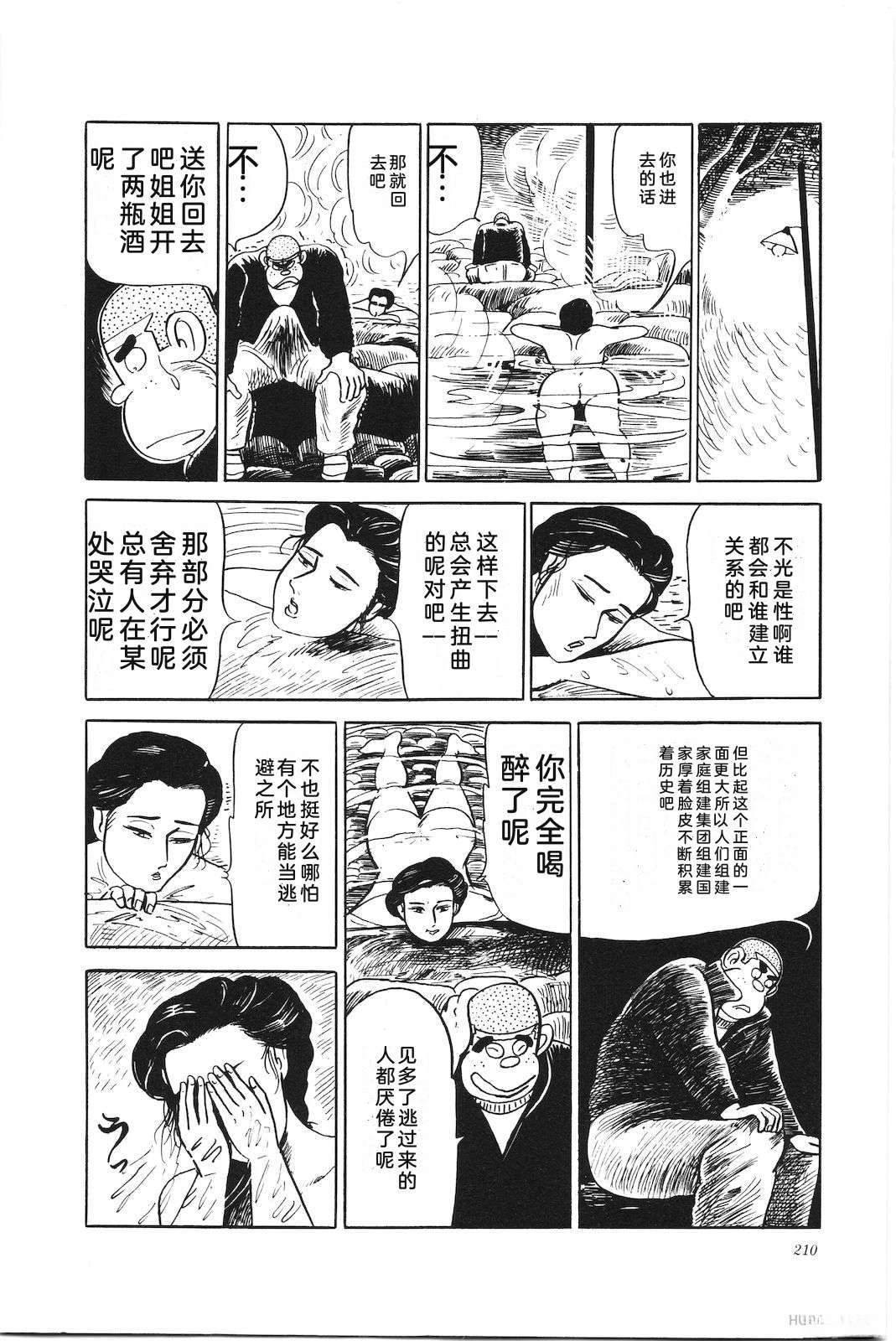 第25话214