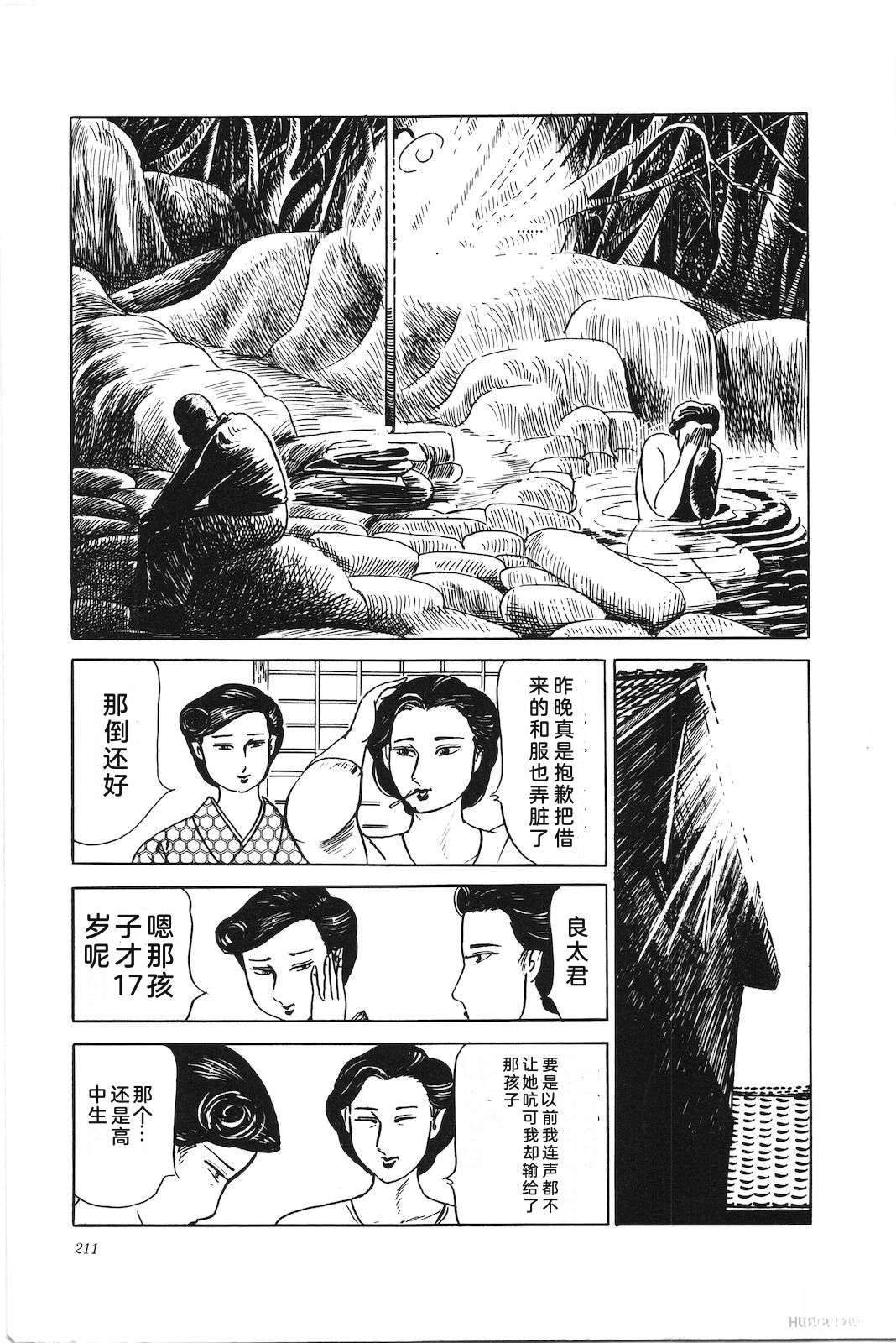 第25话215
