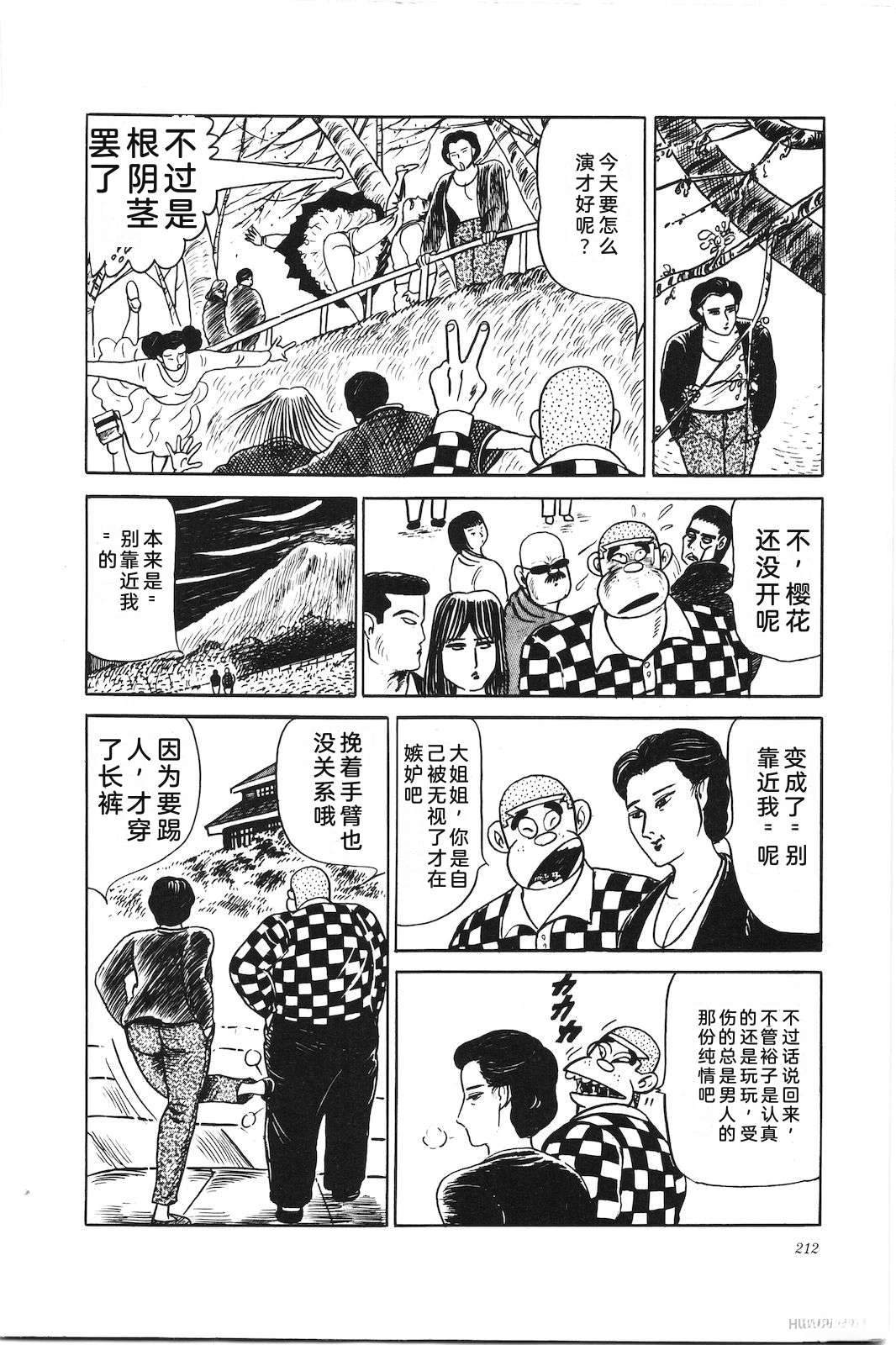 第25话216