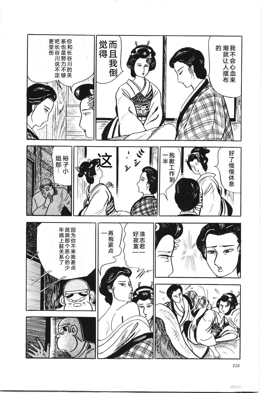 第25话220