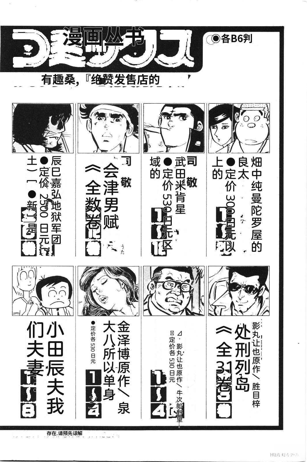 第25话226