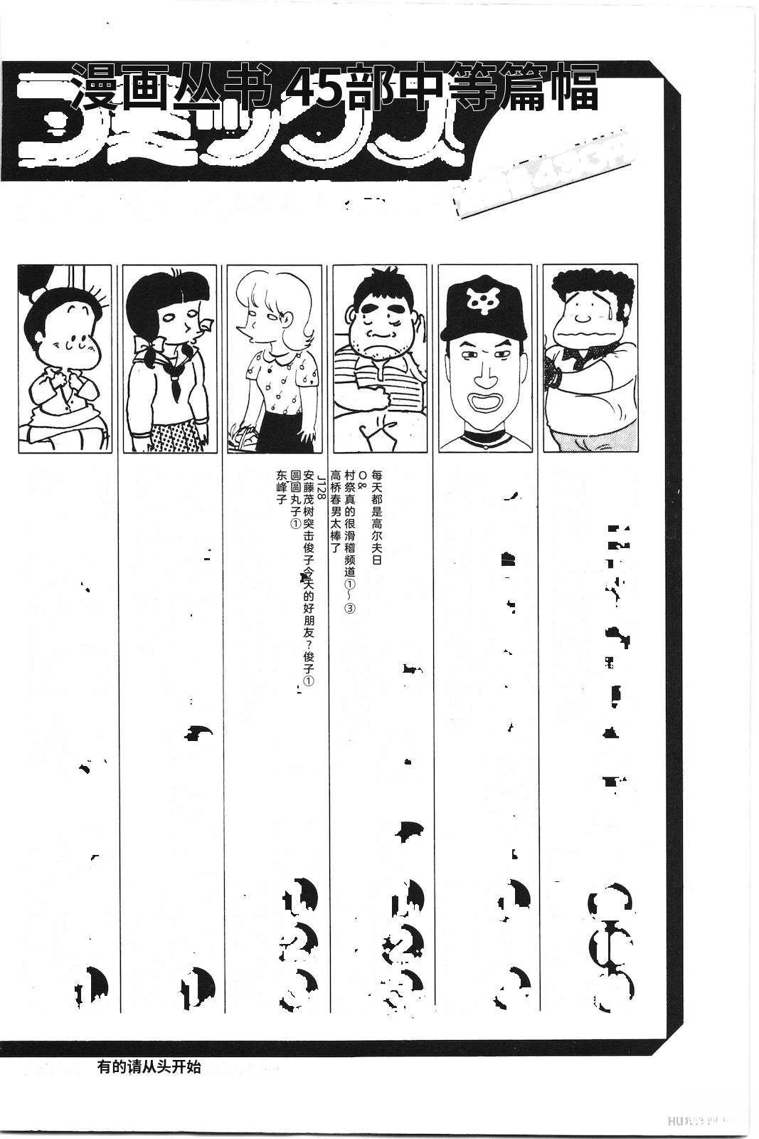第25话228