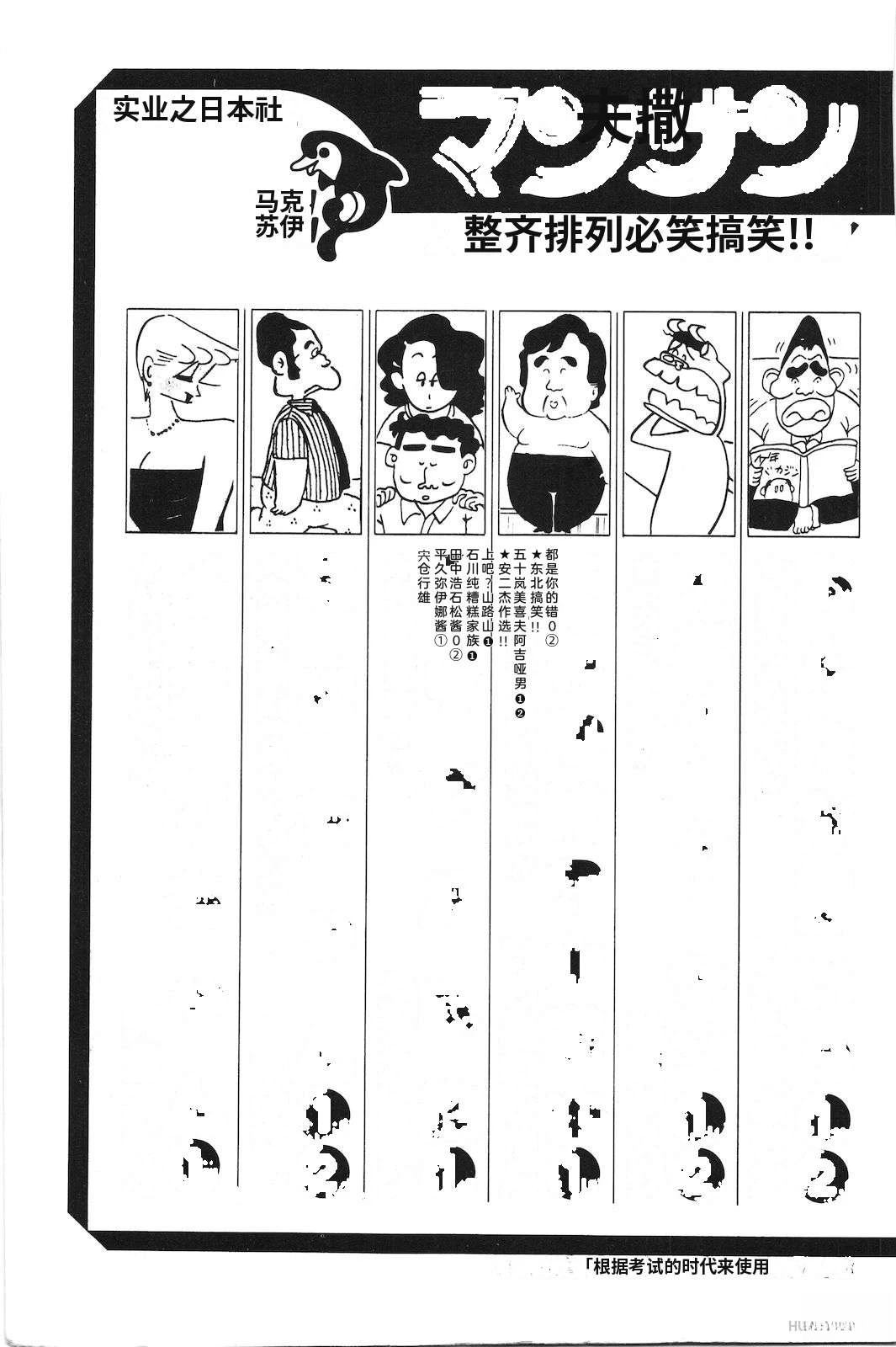 第25话229