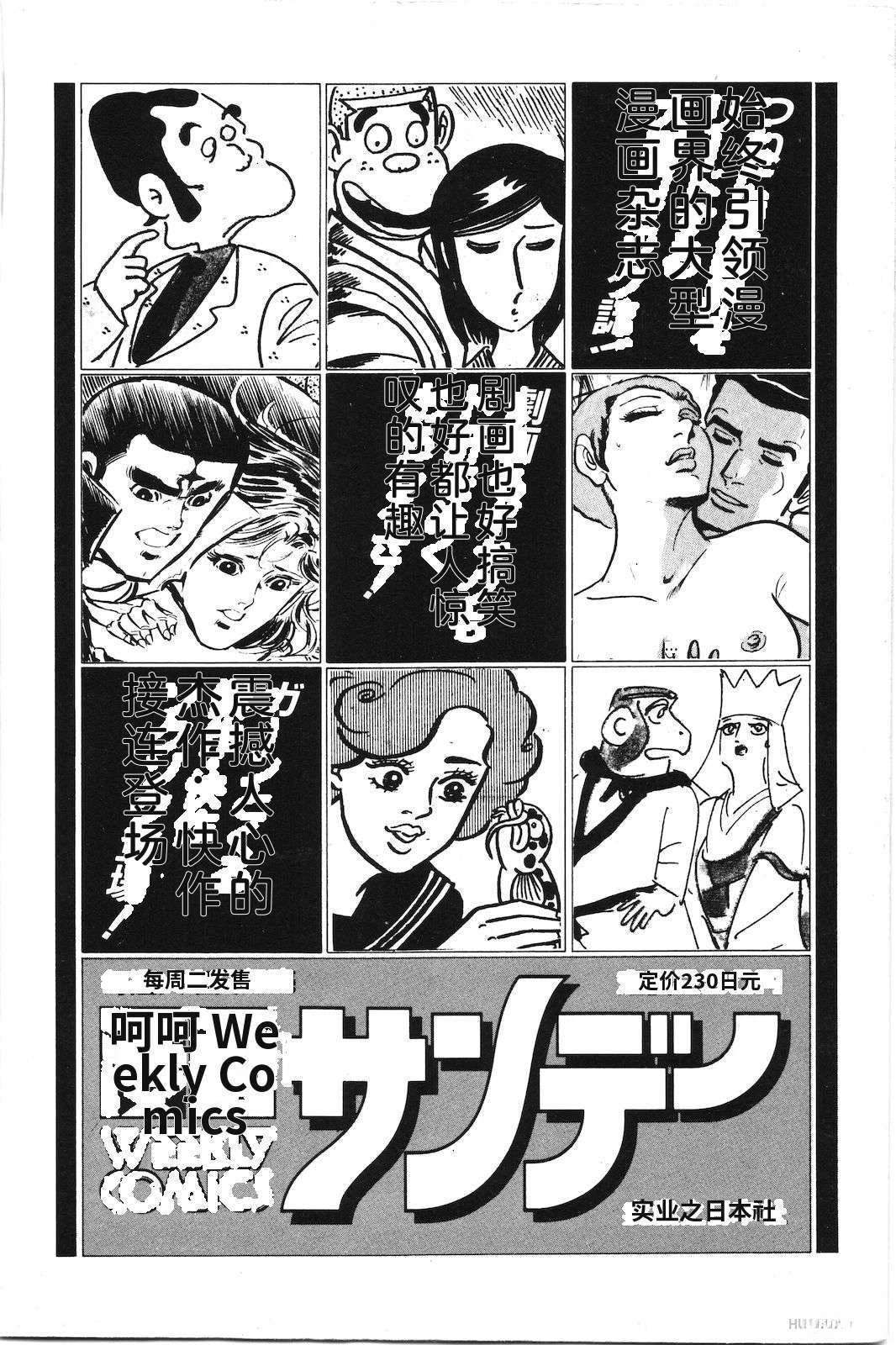第25话230