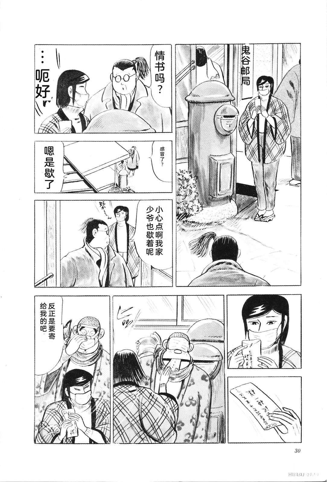 第25话34