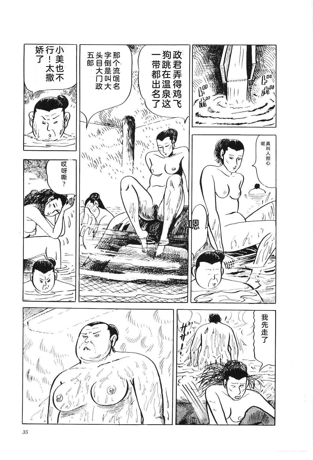 第25话39