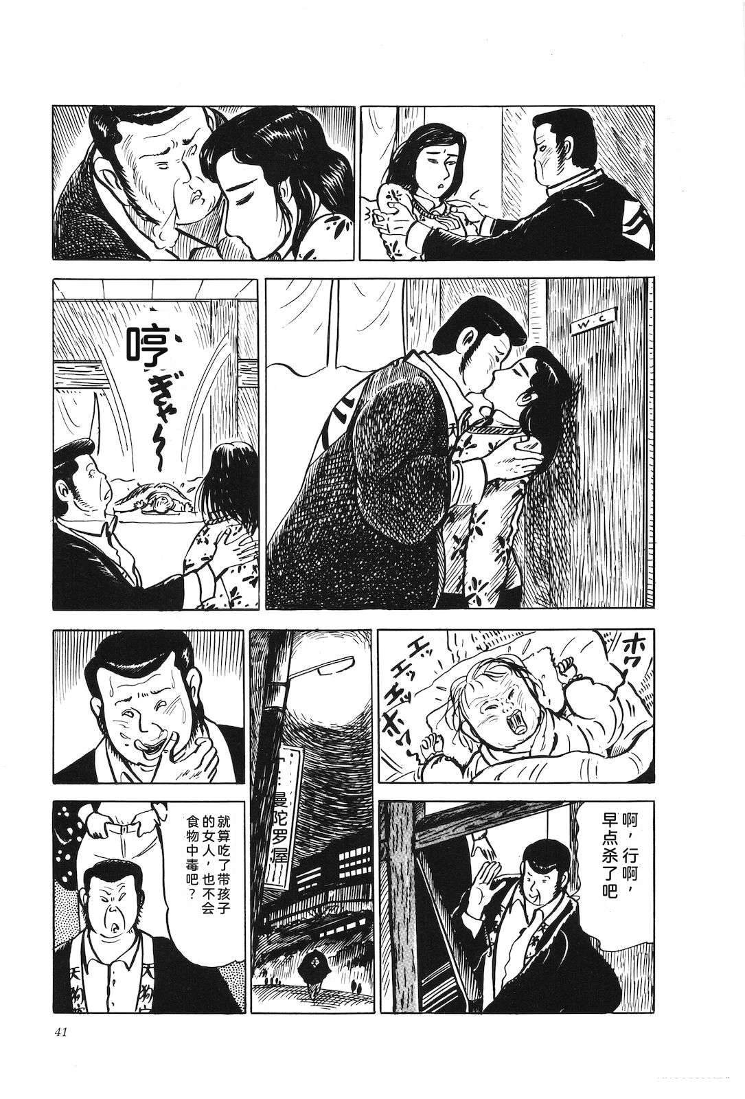 第25话45