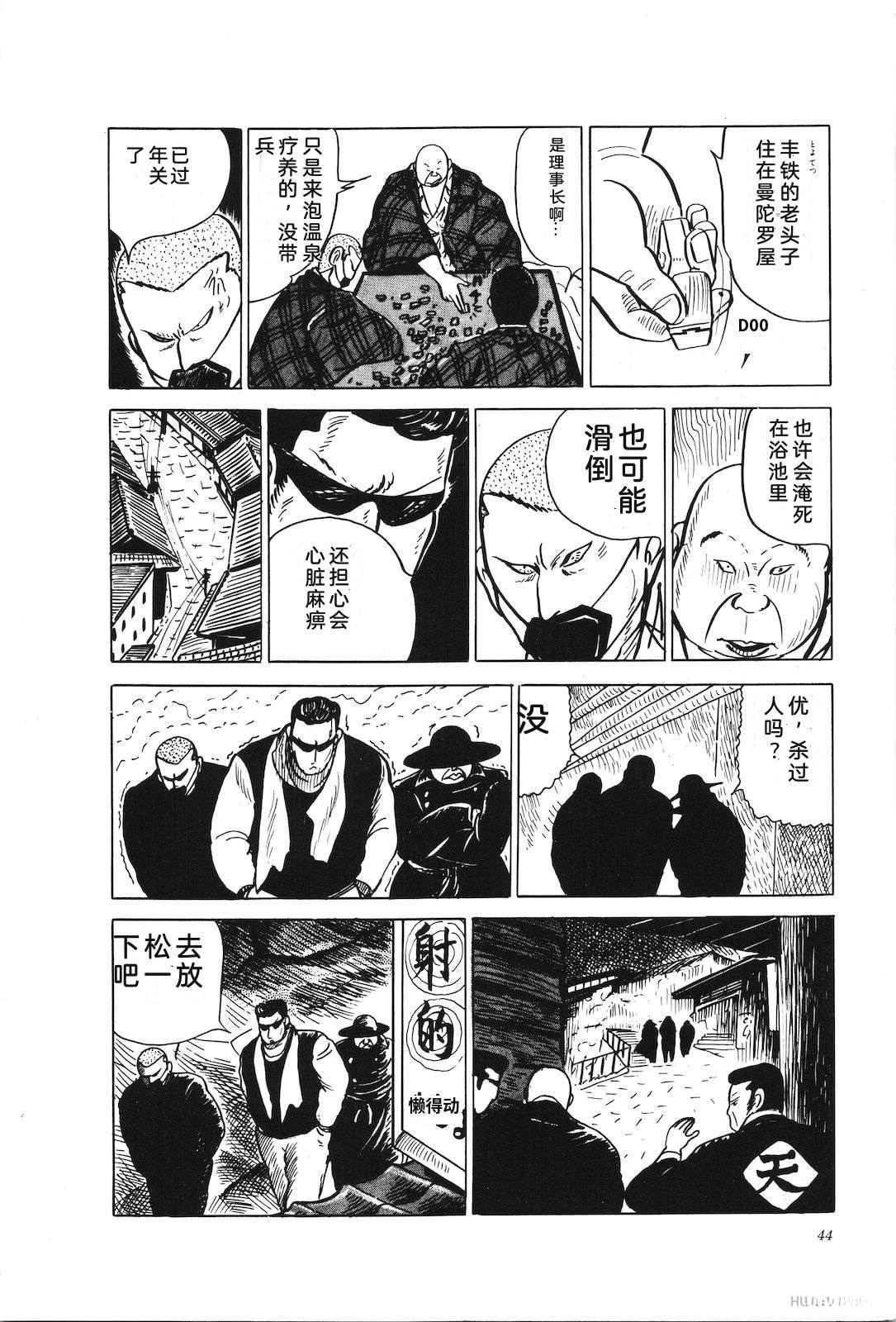 第25话48