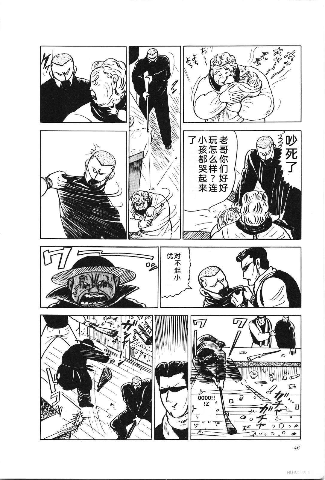 第25话50