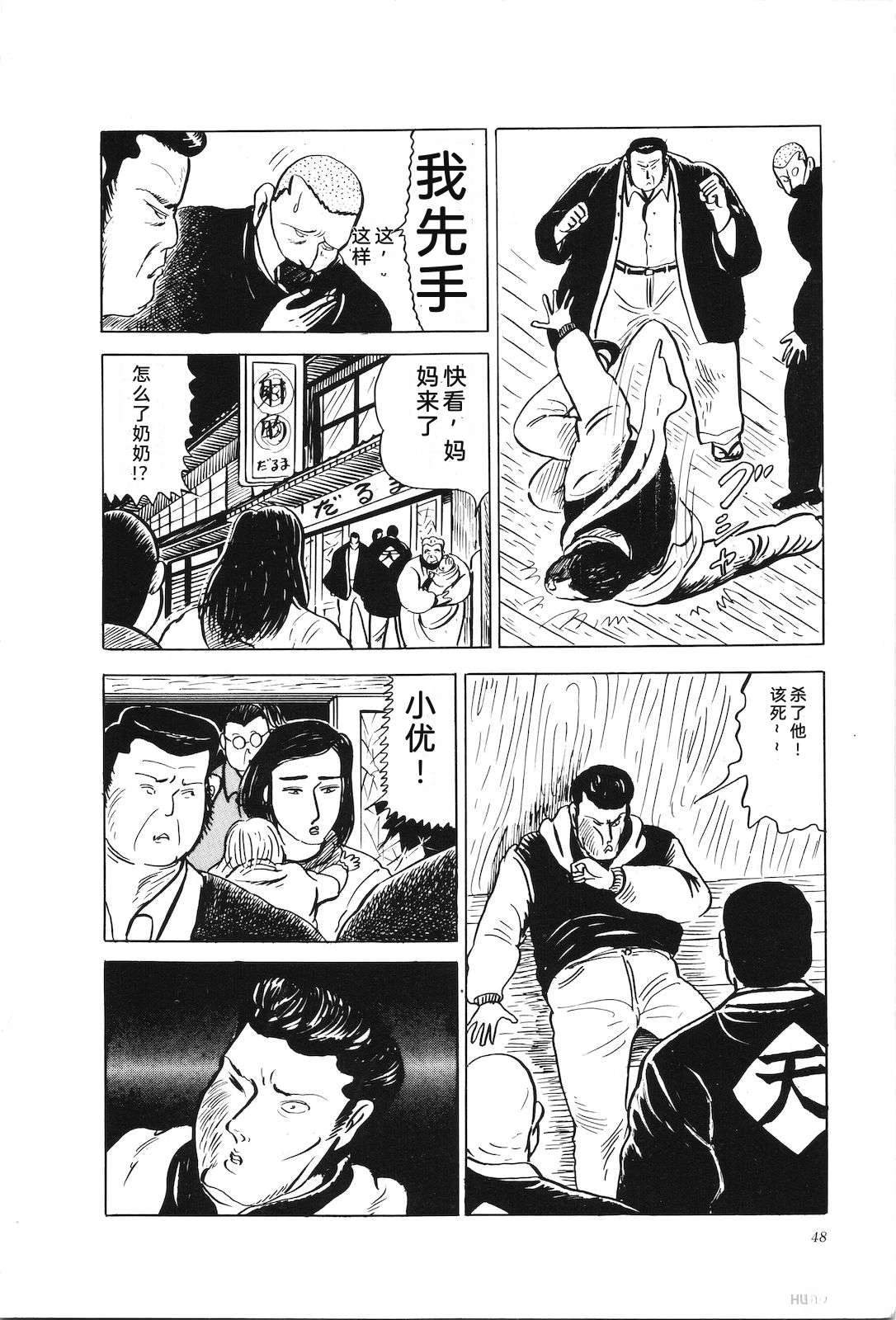第25话52
