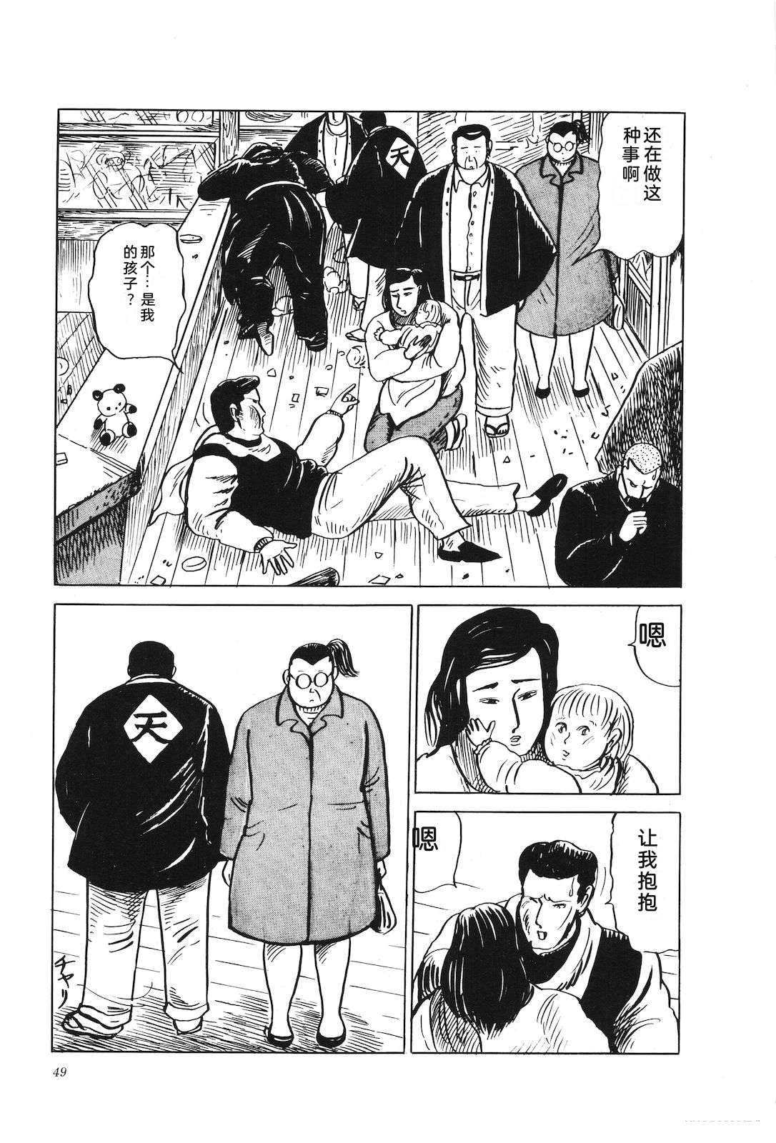 第25话53