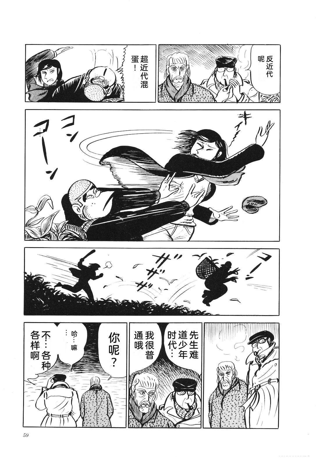 第25话63