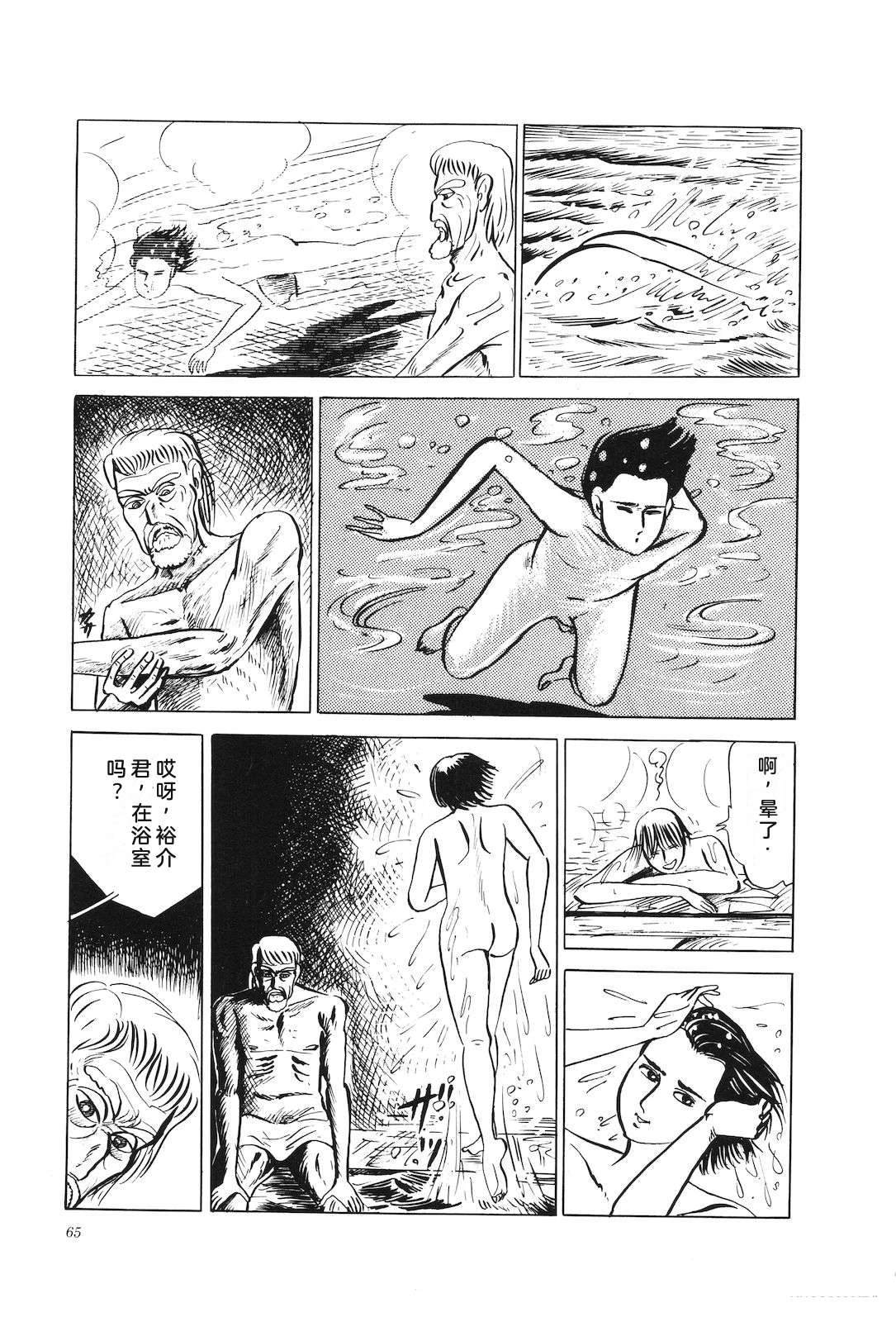 第25话69