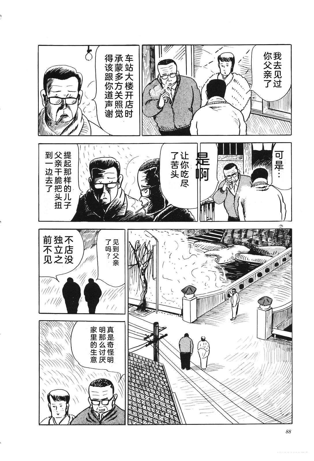 第25话92