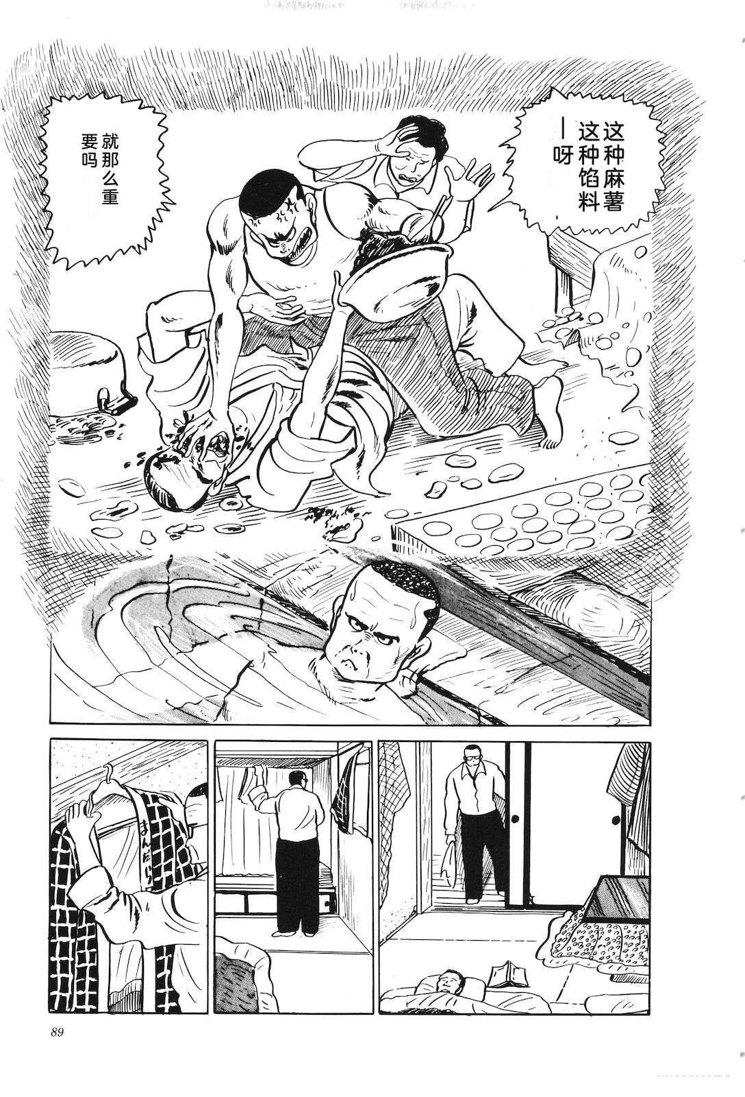 第25话93