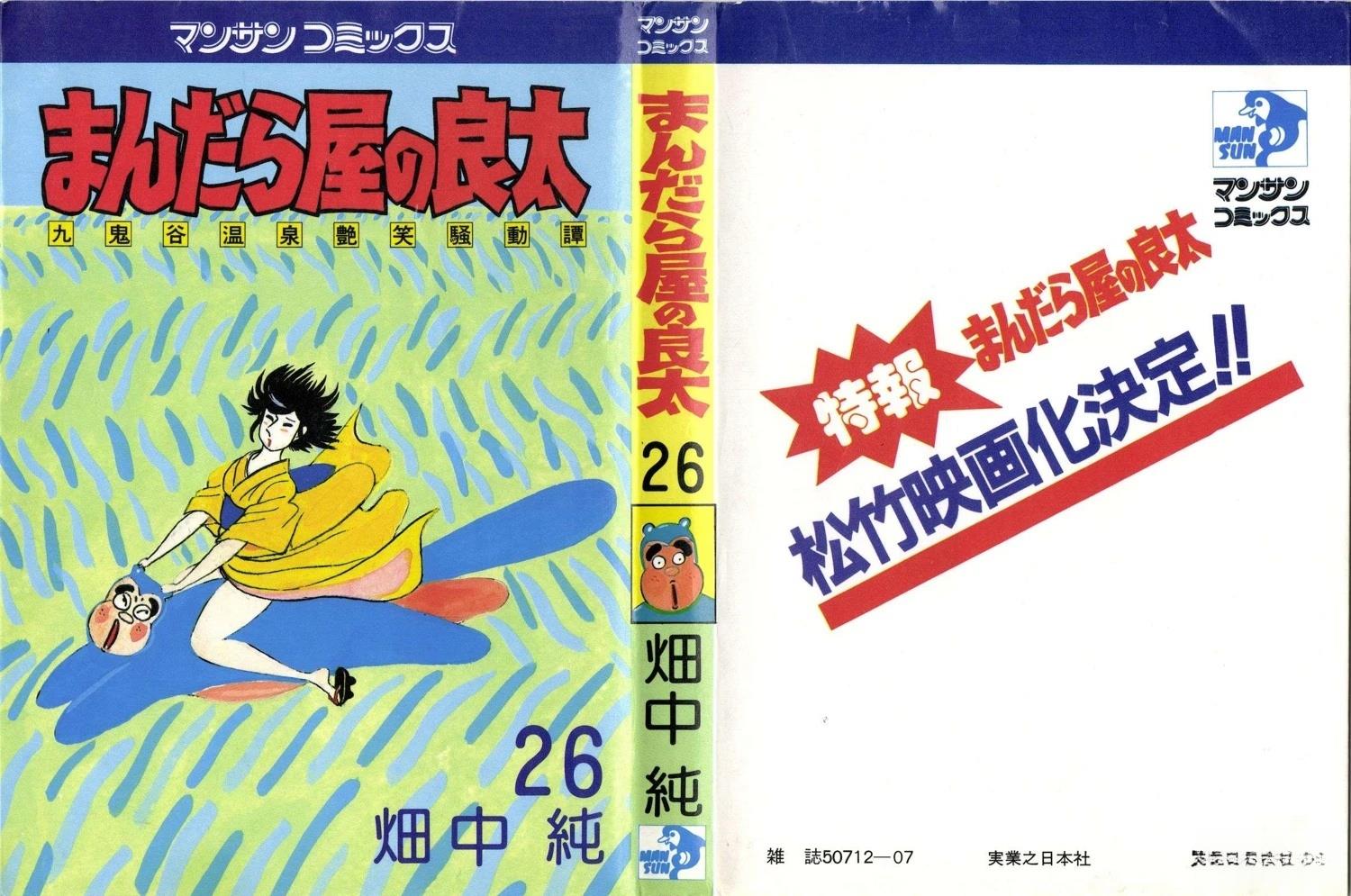 第26卷0