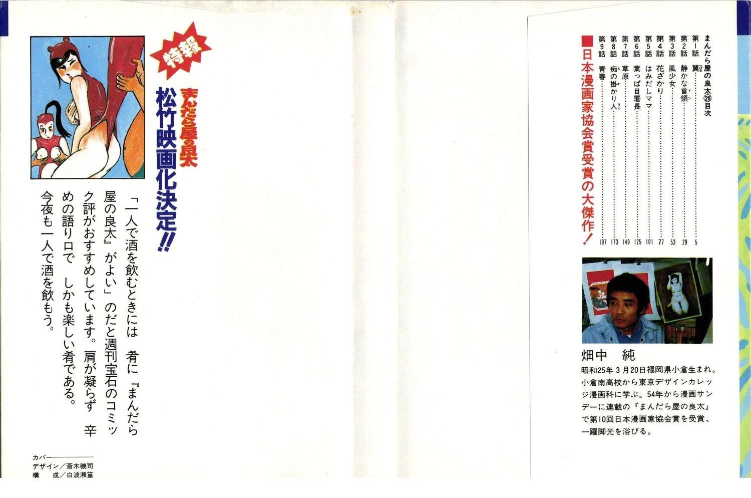 第26卷1