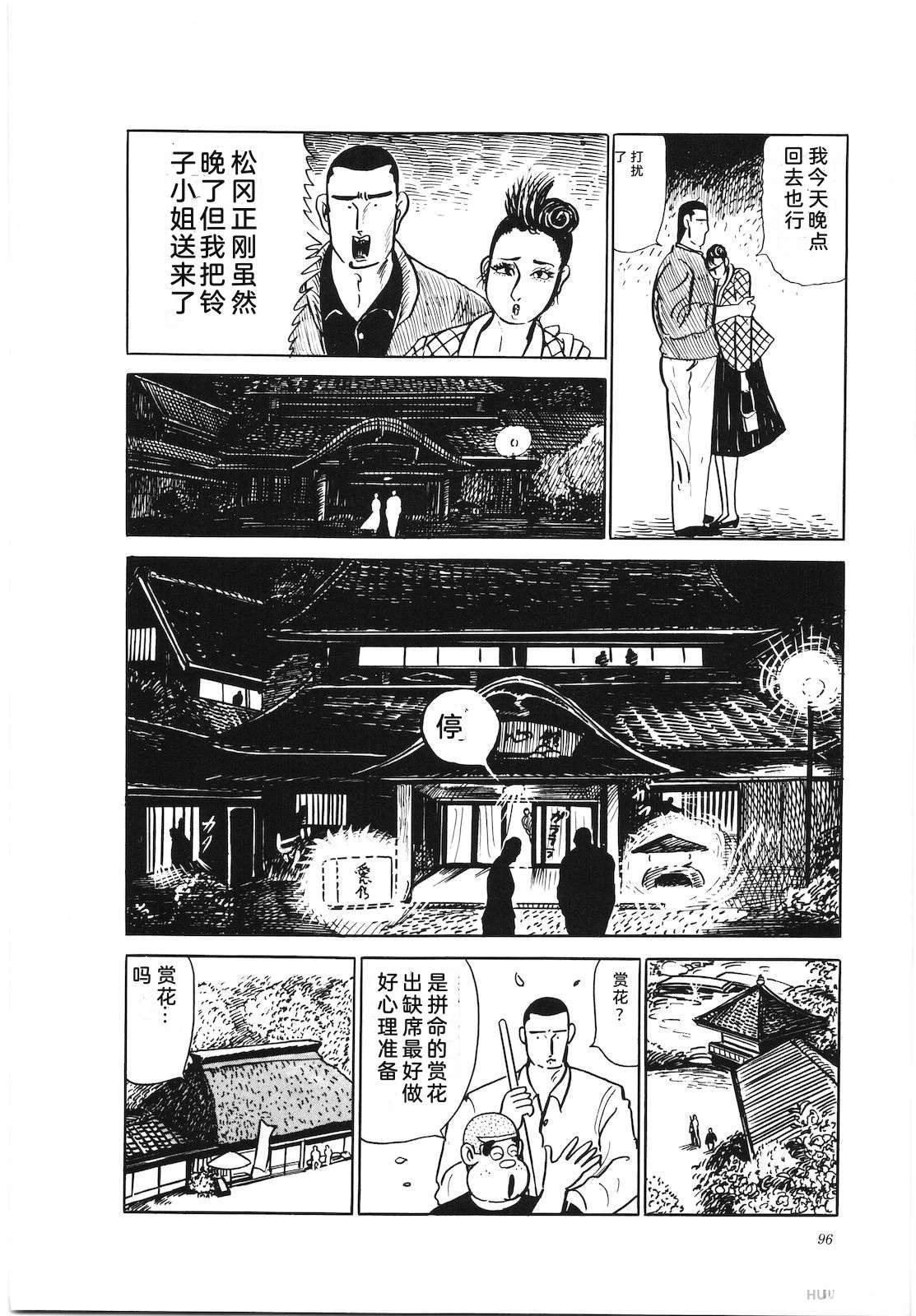第26卷100