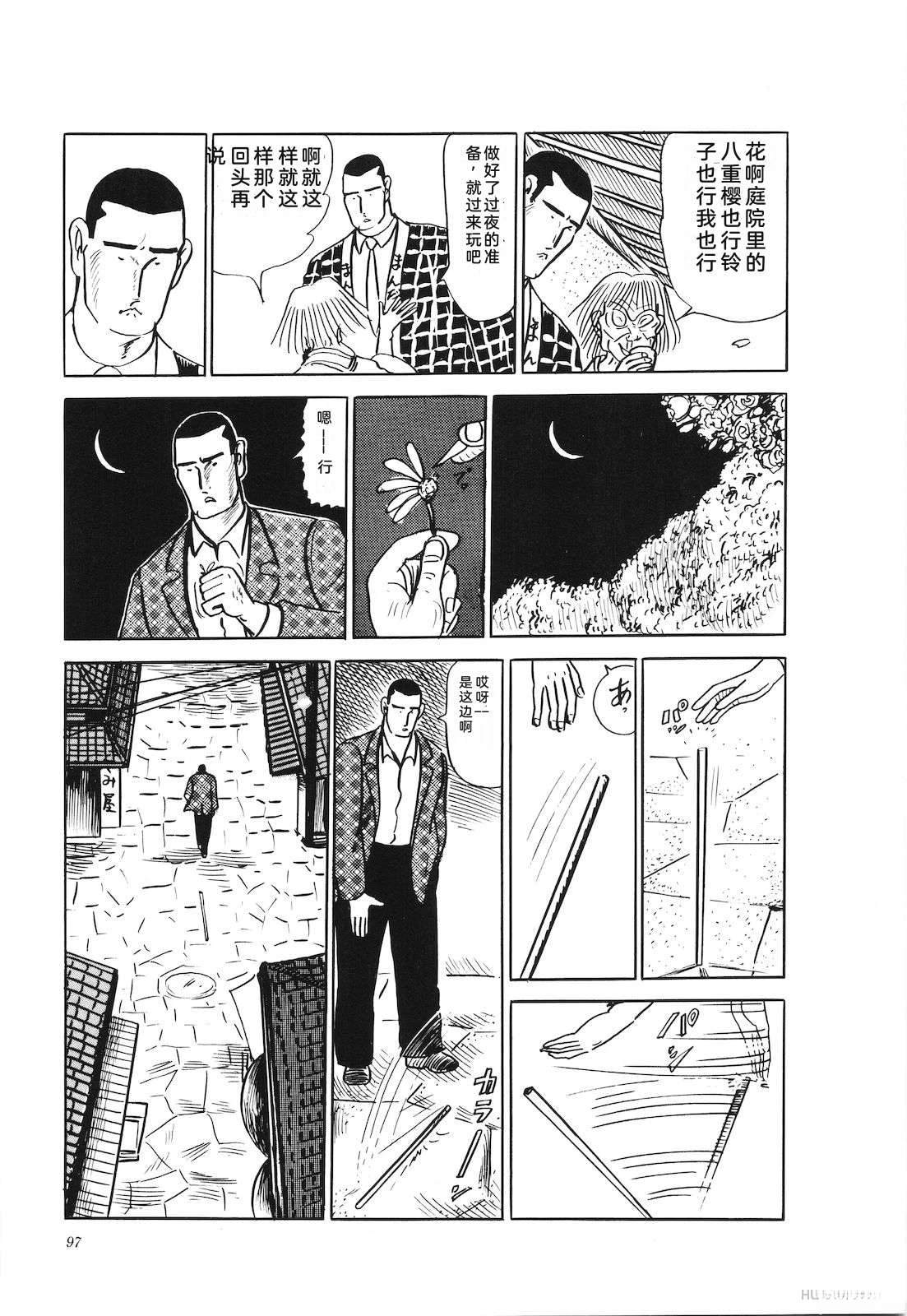 第26卷101