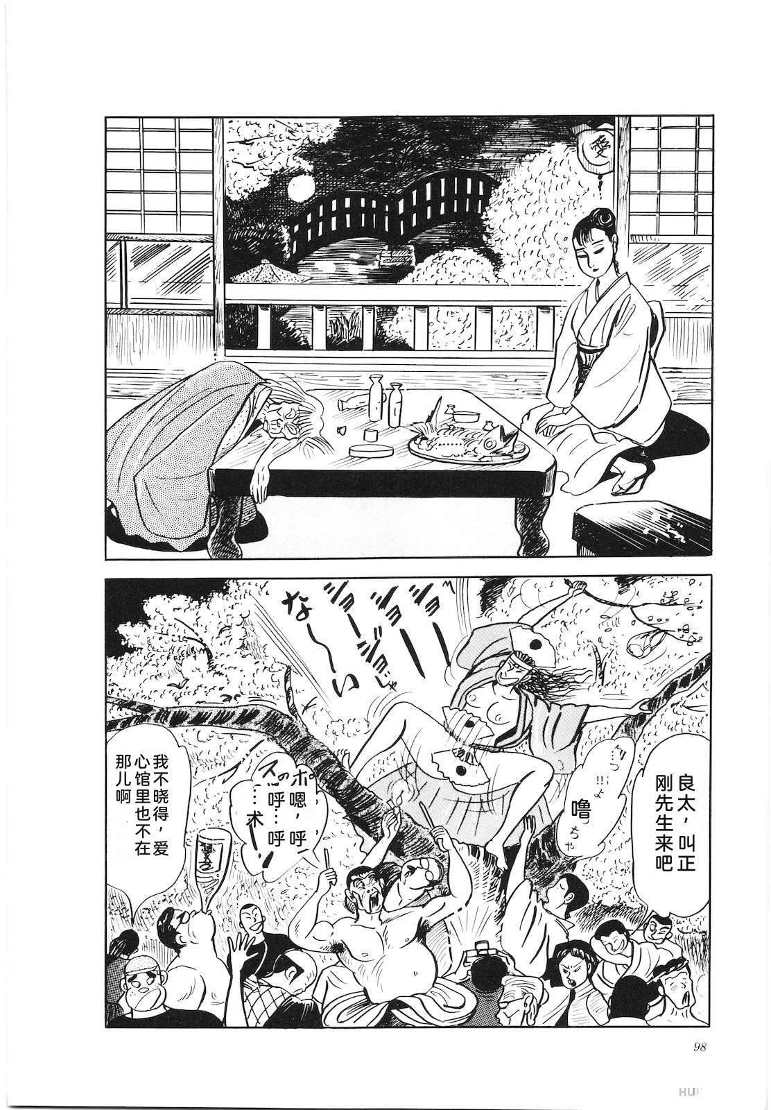 第26卷102