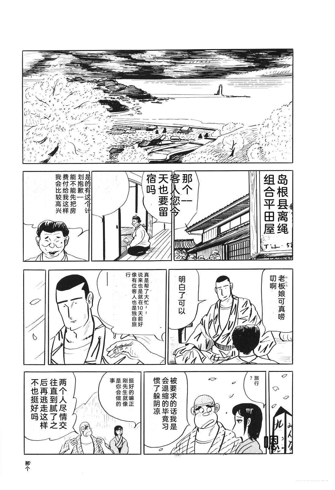 第26卷103