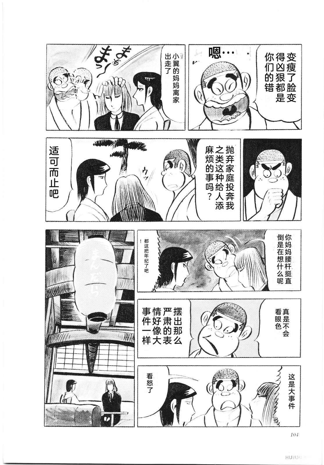 第26卷108