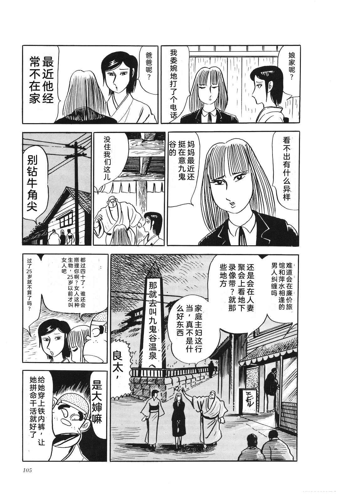 第26卷109