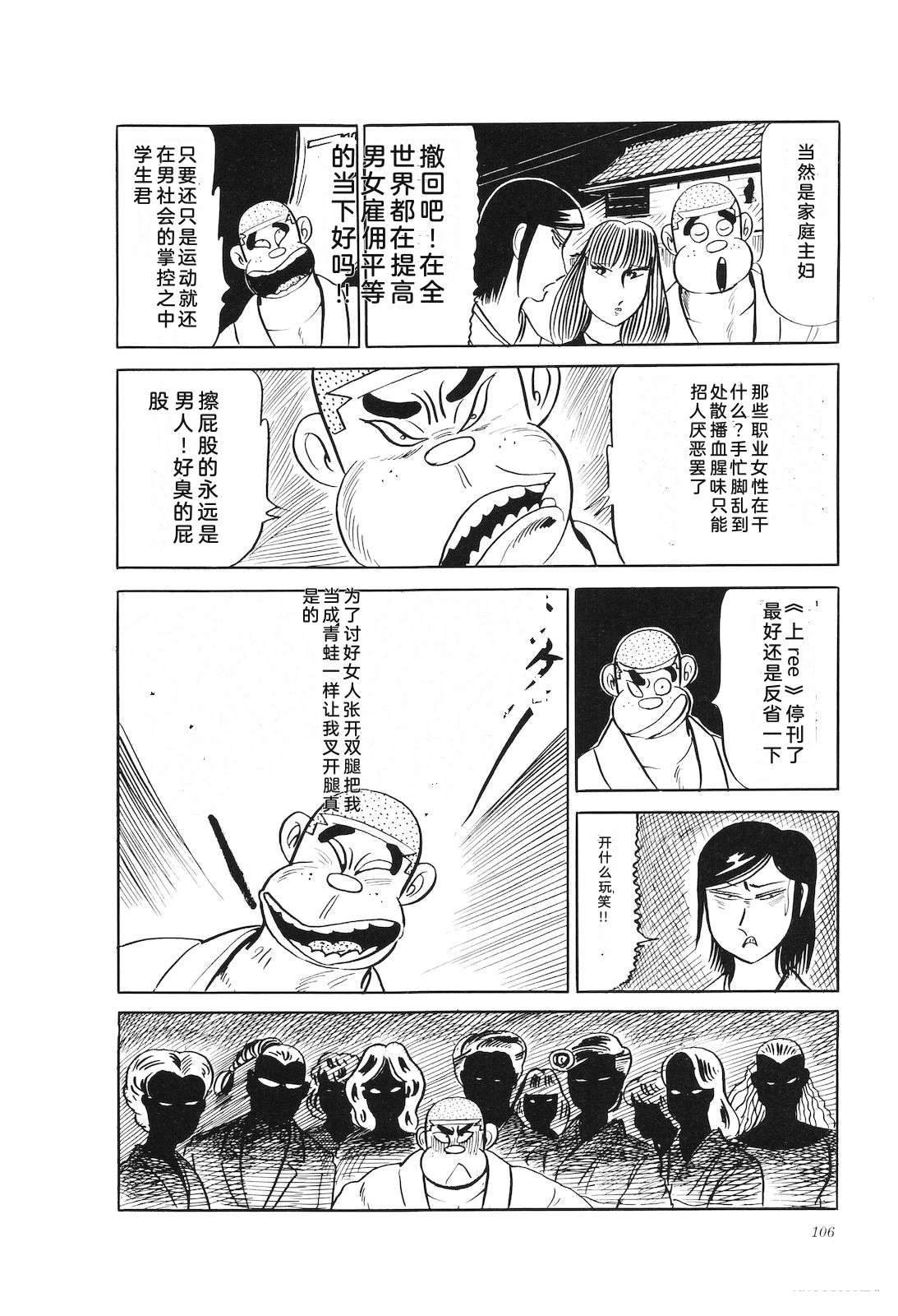 第26卷110