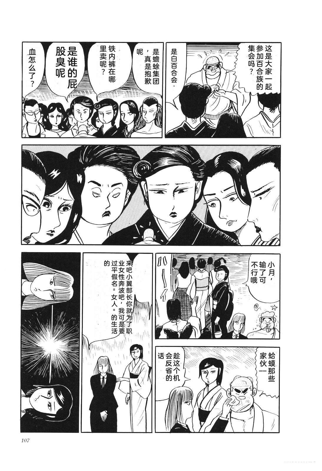 第26卷111