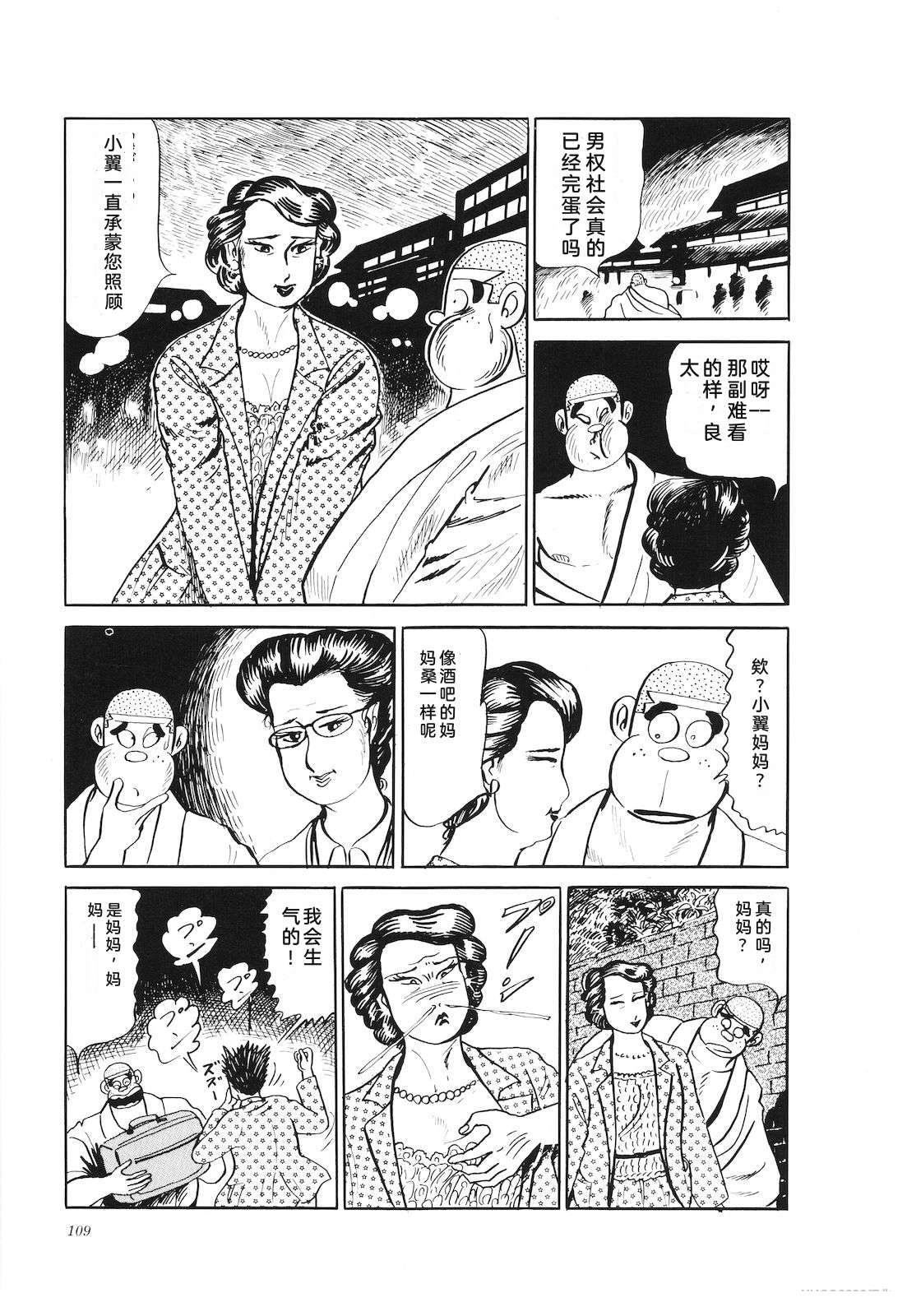 第26卷113