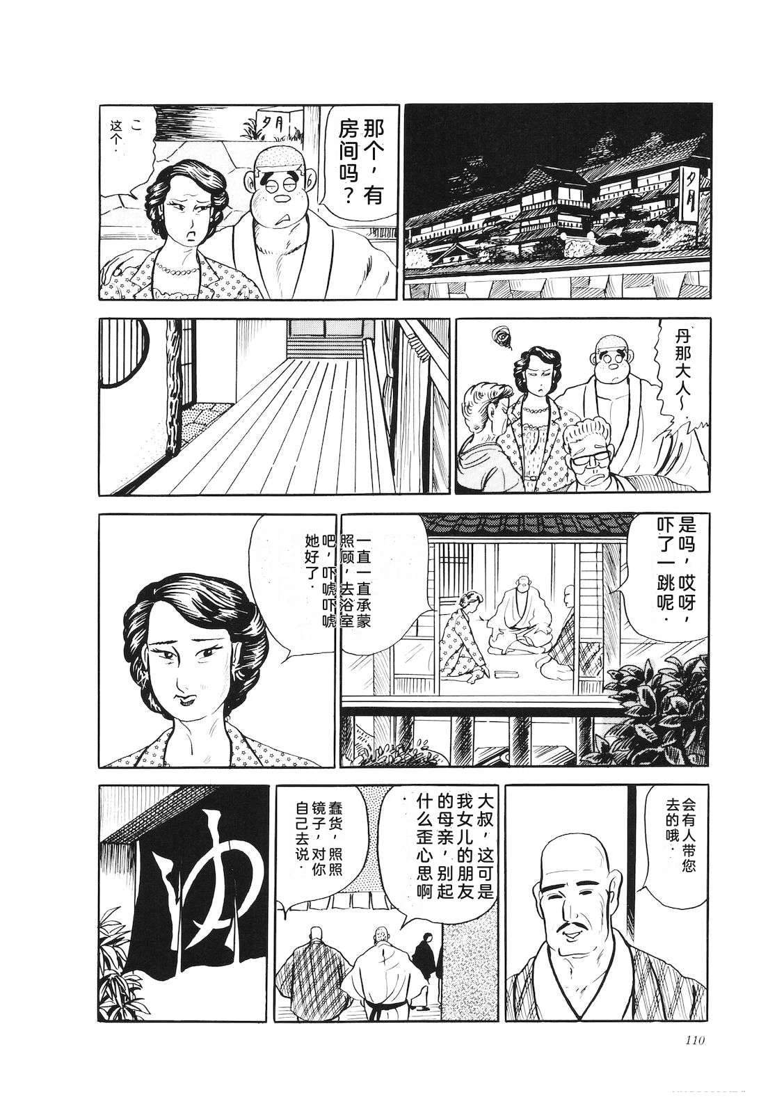 第26卷114