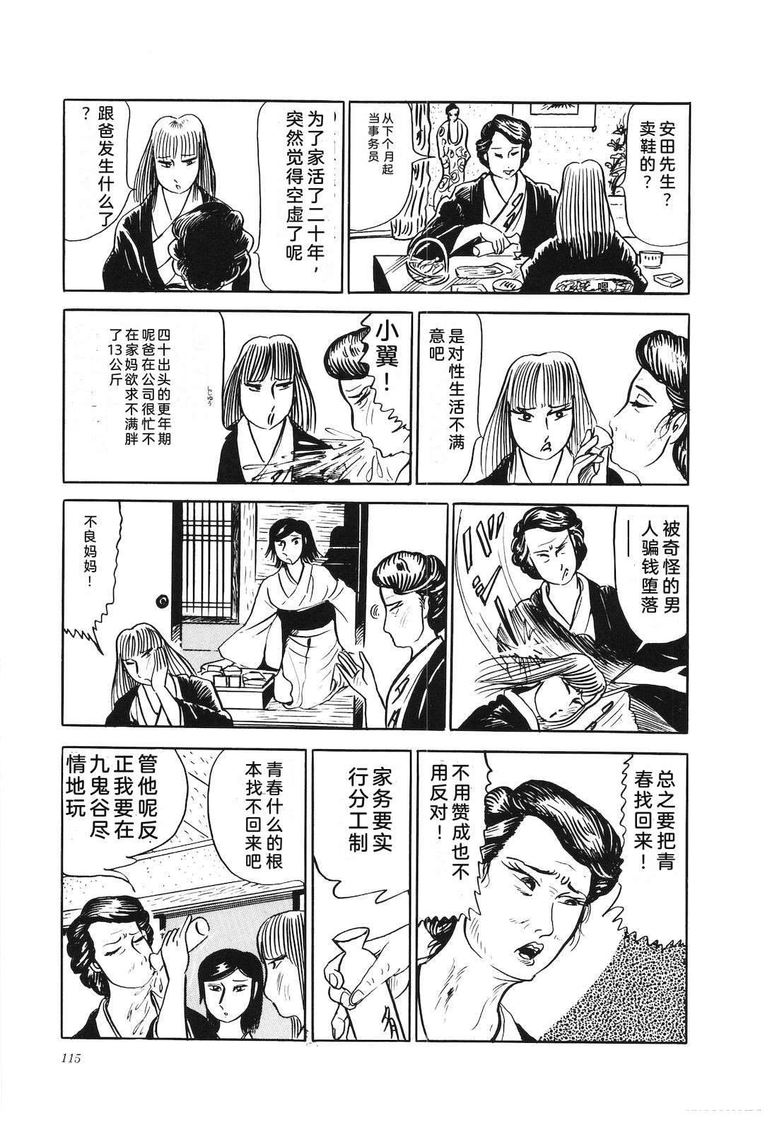 第26卷117