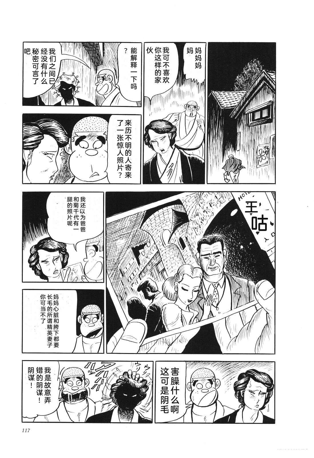 第26卷119