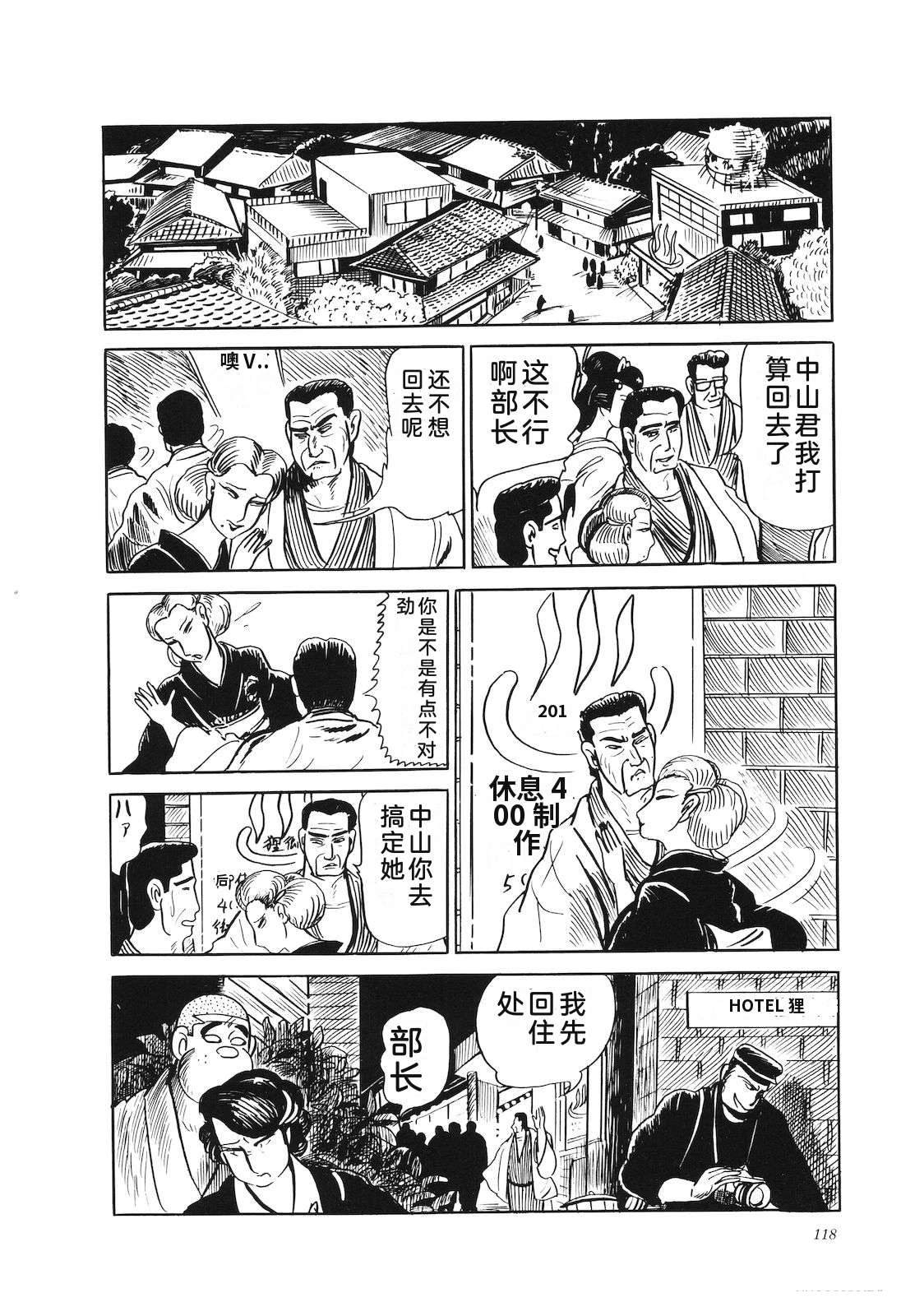 第26卷120