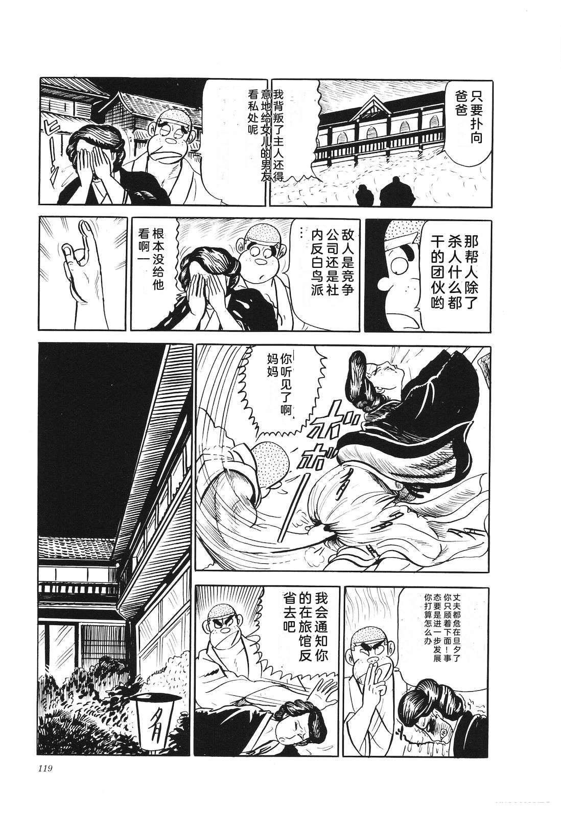 第26卷121