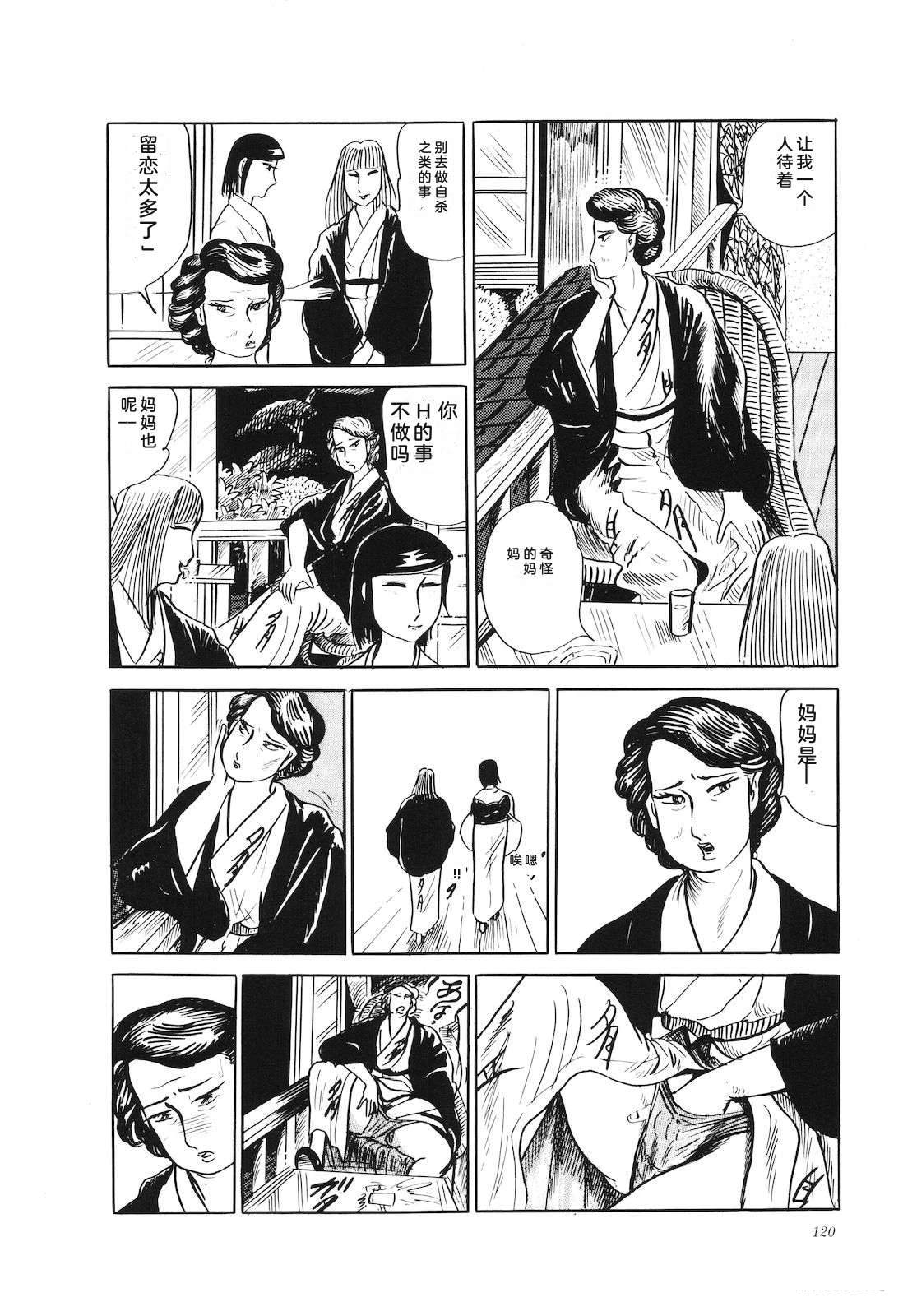 第26卷122