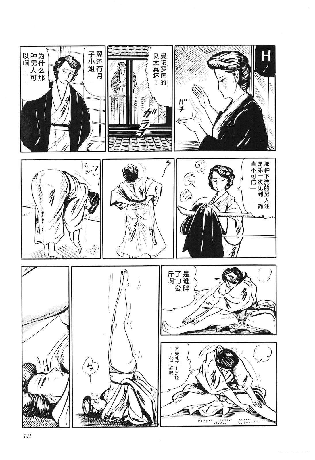 第26卷123
