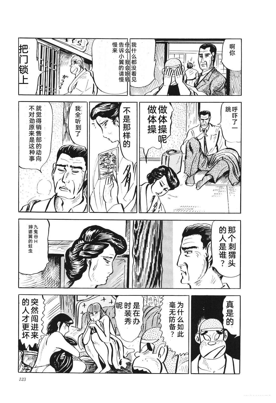 第26卷125