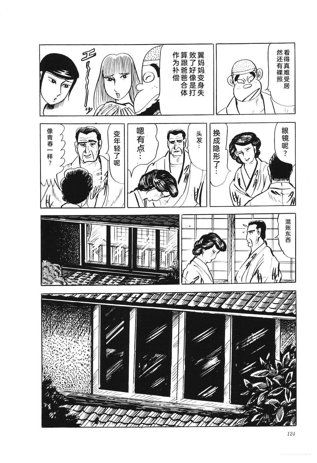 第26卷126