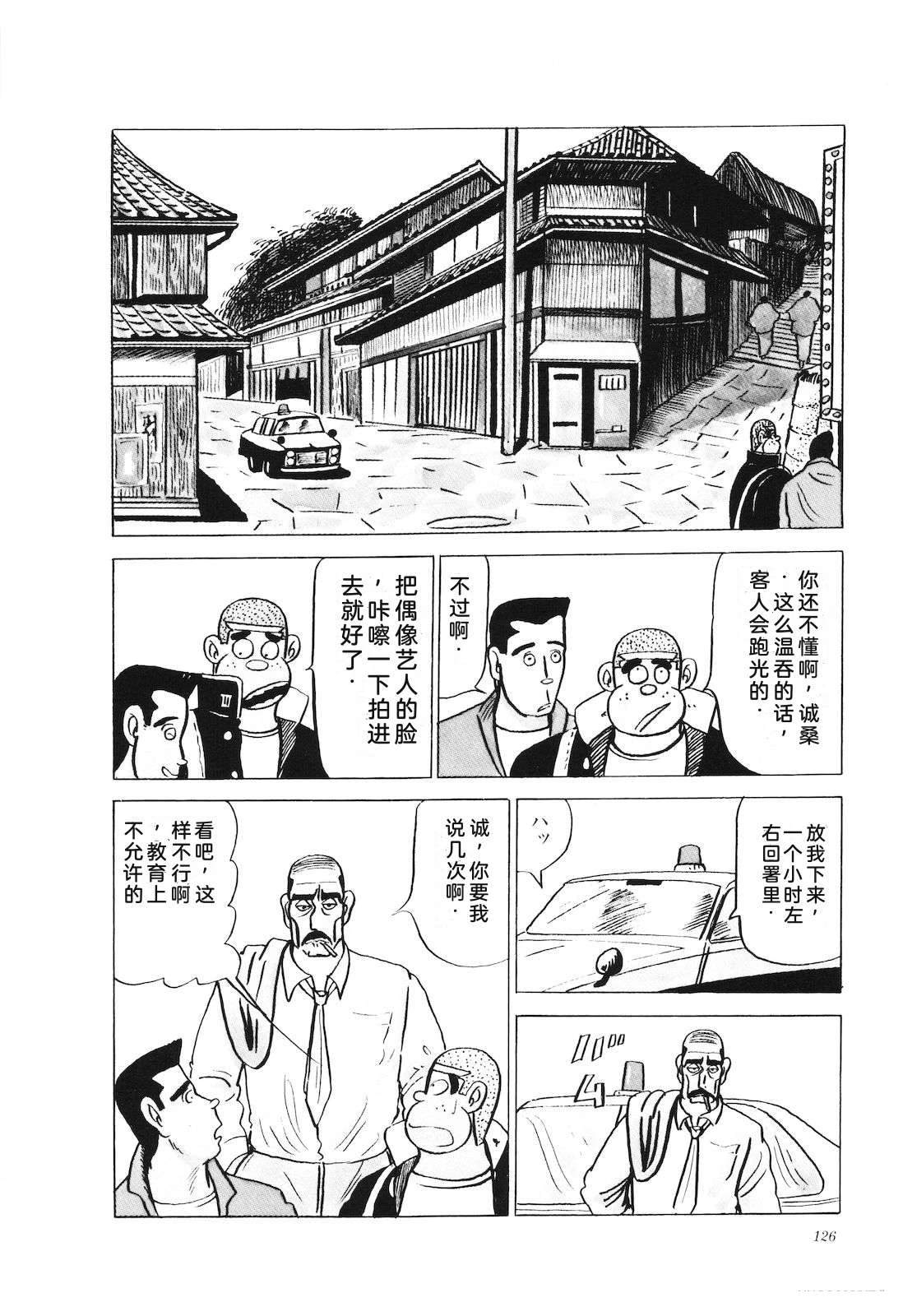 第26卷128