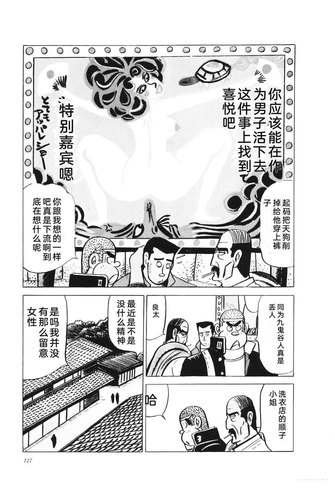 第26卷129