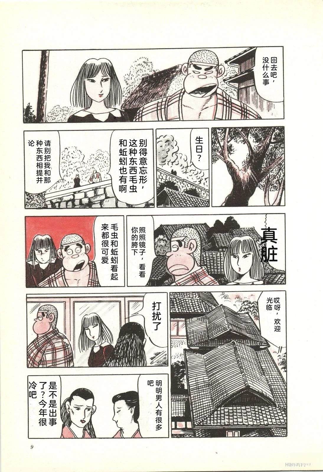第26卷13