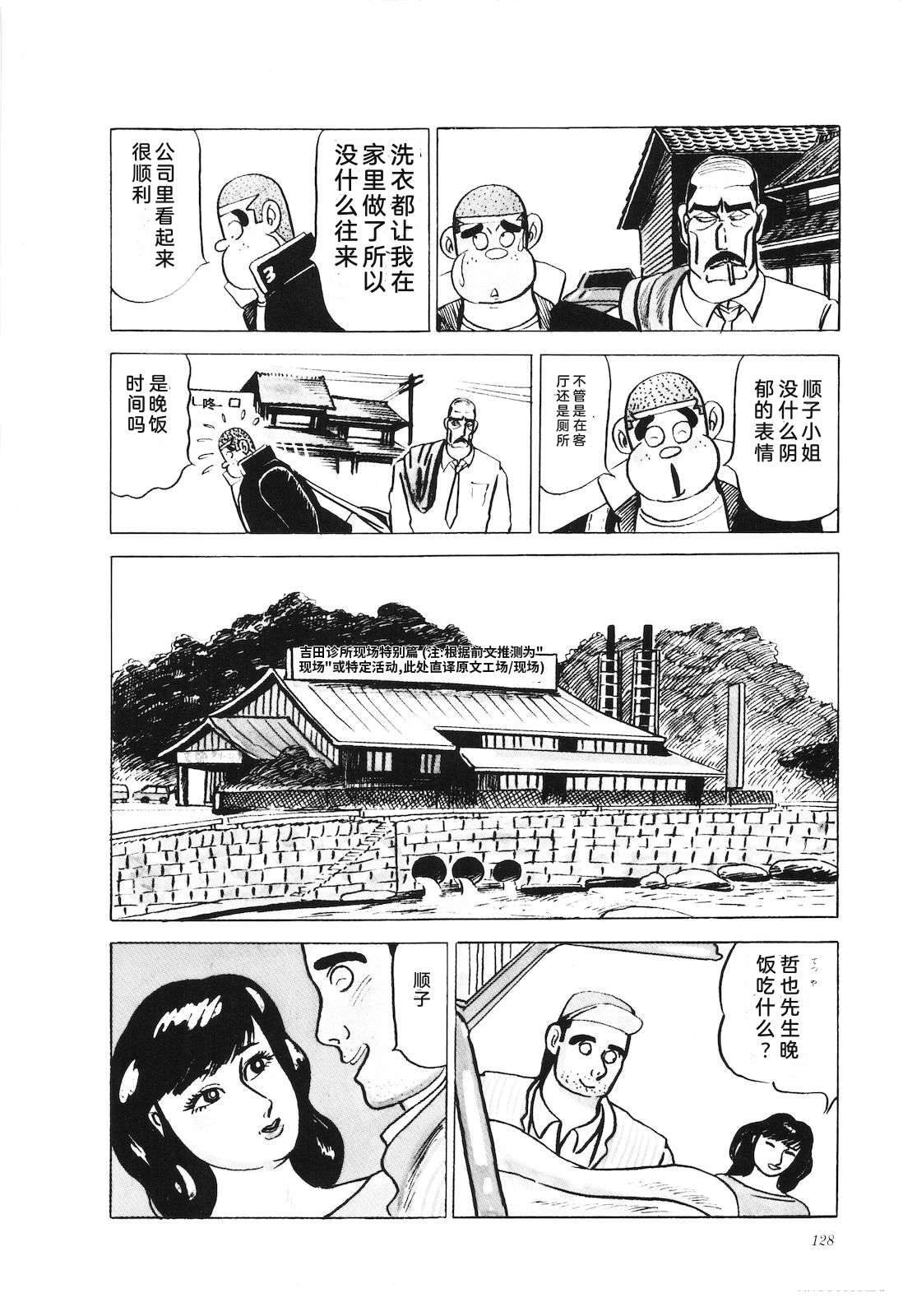 第26卷130