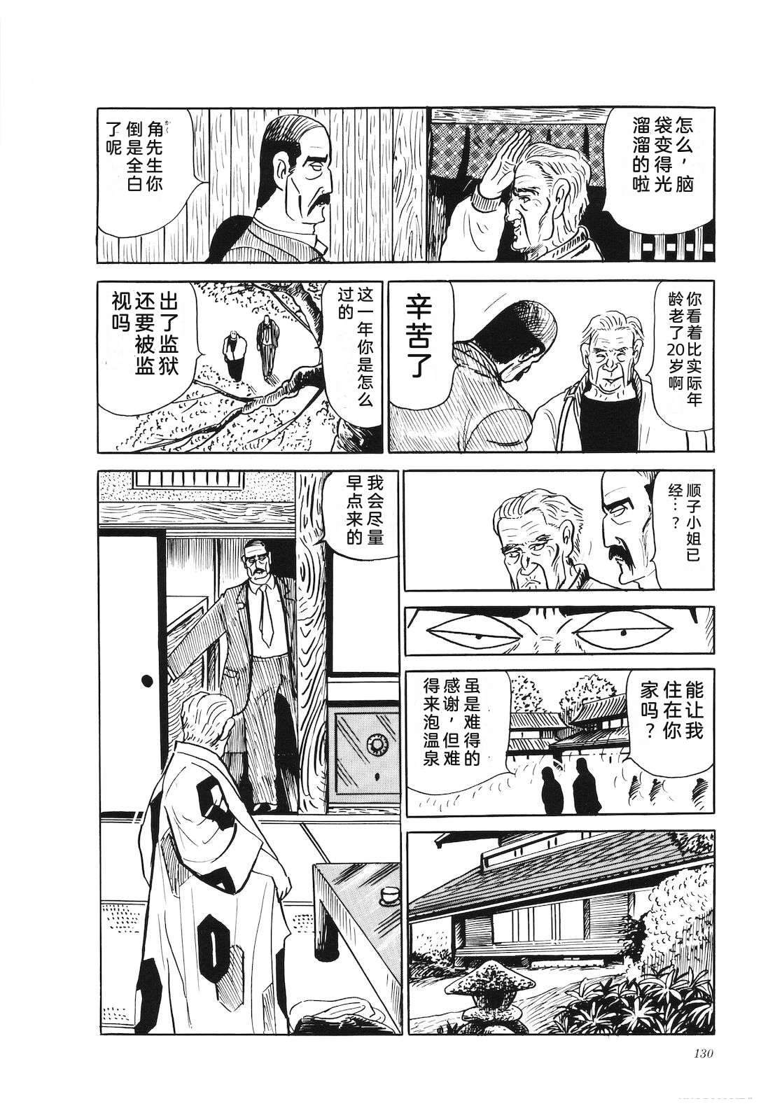 第26卷132