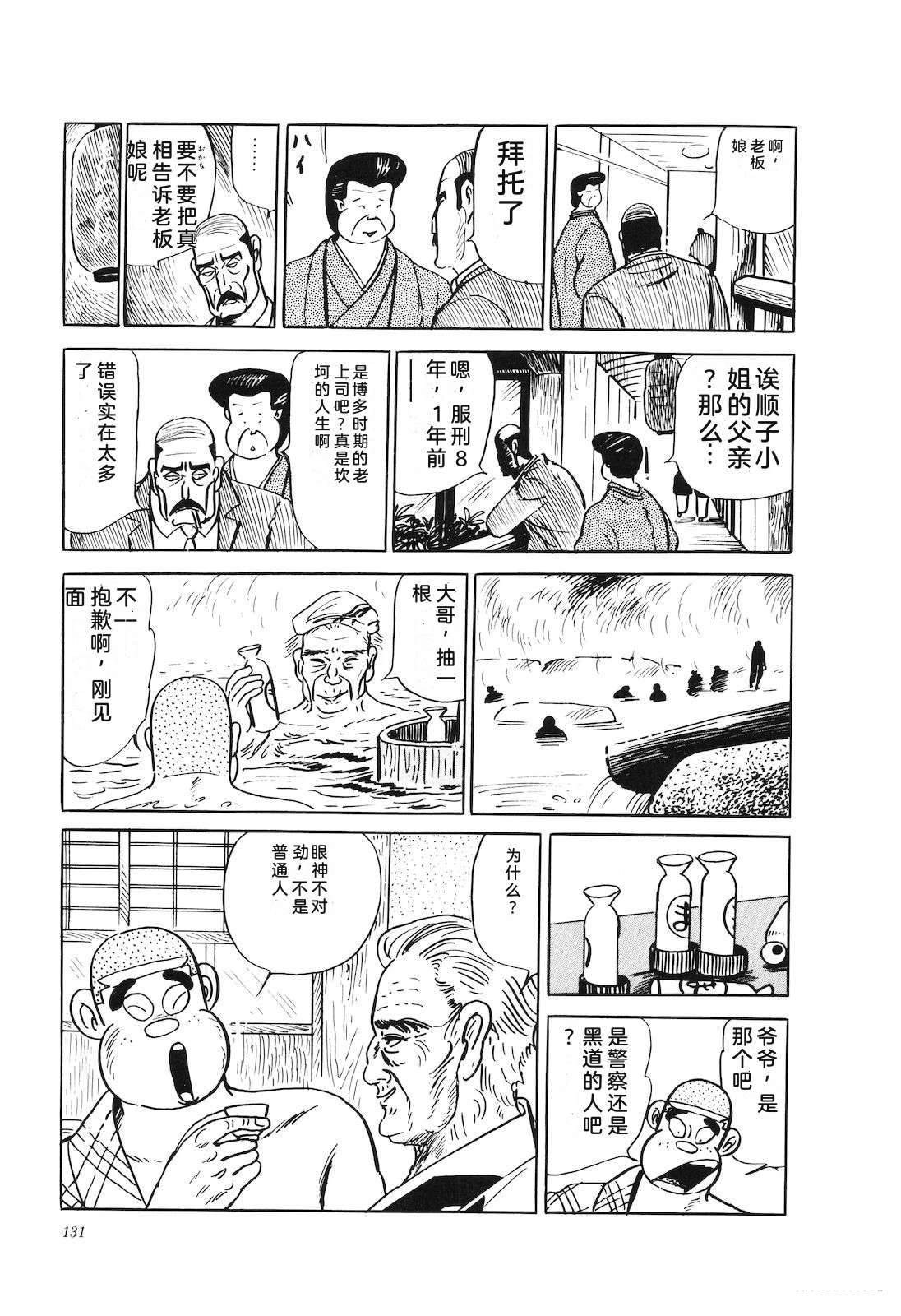 第26卷133